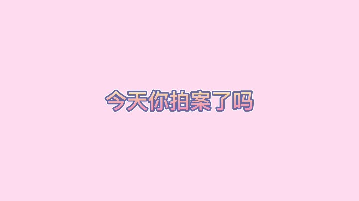 报案人身份未知