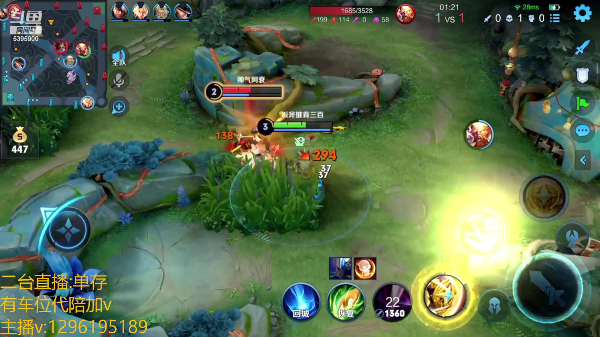 【2023-02-04 05点场】A老回：顶级野王指法 职业带粉野王