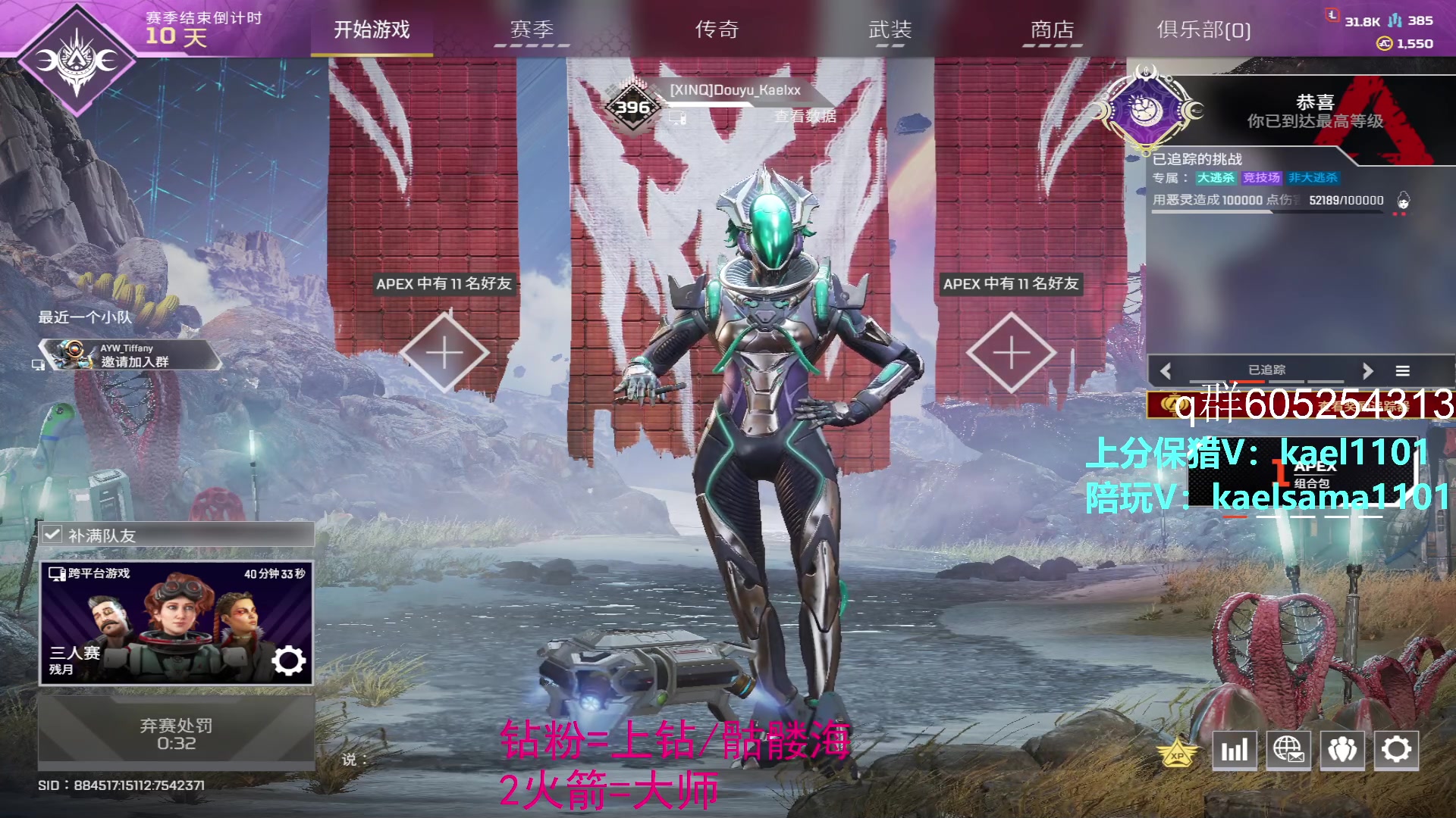 【2023-02-04 15点场】YW三冰卡尔：【卡尔】上钻 上大师不排队！！！