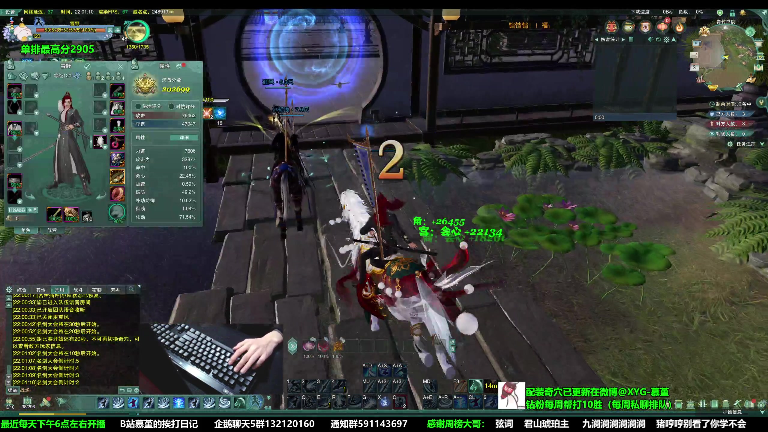 【2023-02-03 21点场】慕堇丶：鸭鸭杀职业选手！