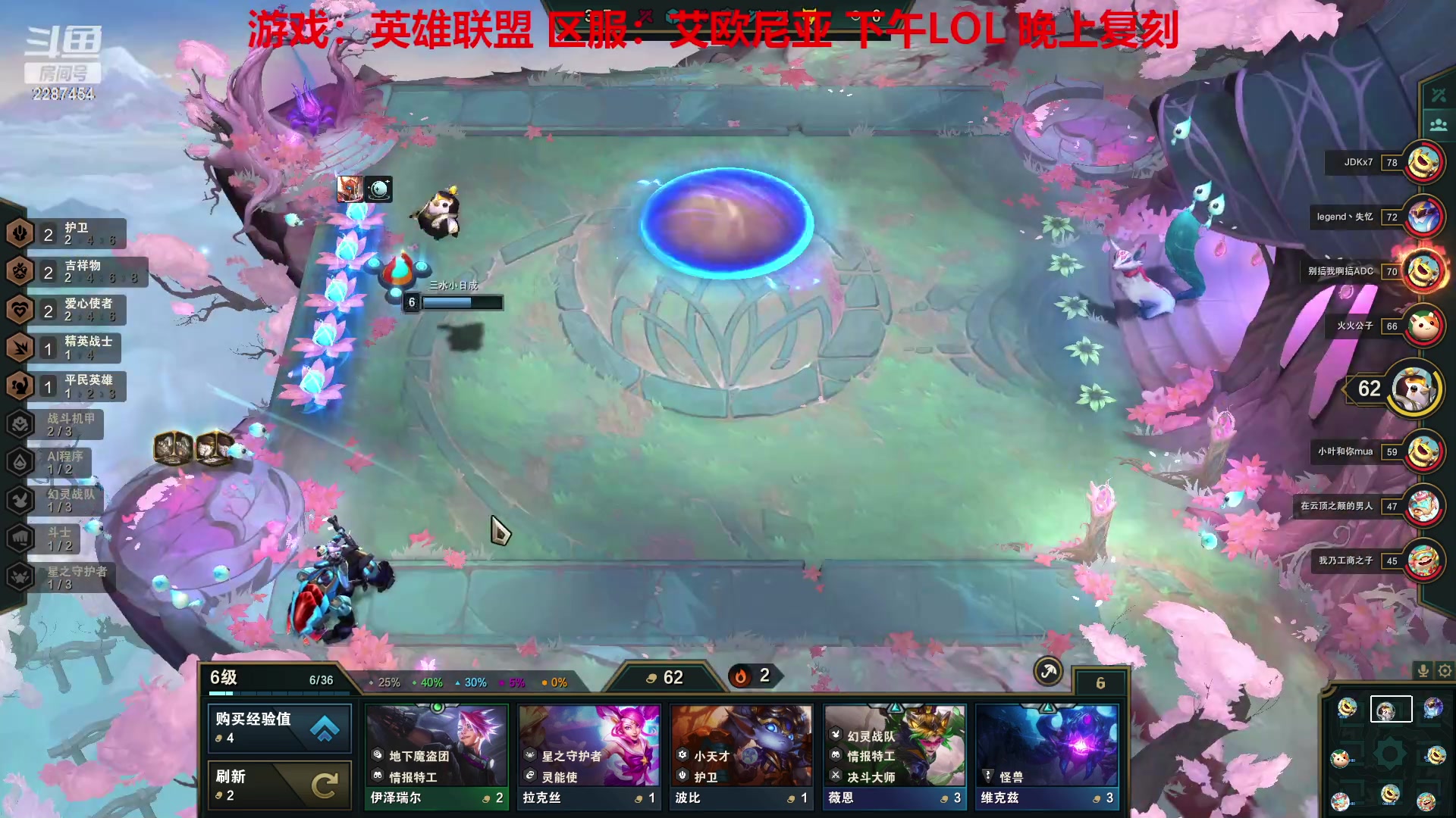 【2023-02-02 16点场】淼小晟：小晟：新年新阵容 大家新年好