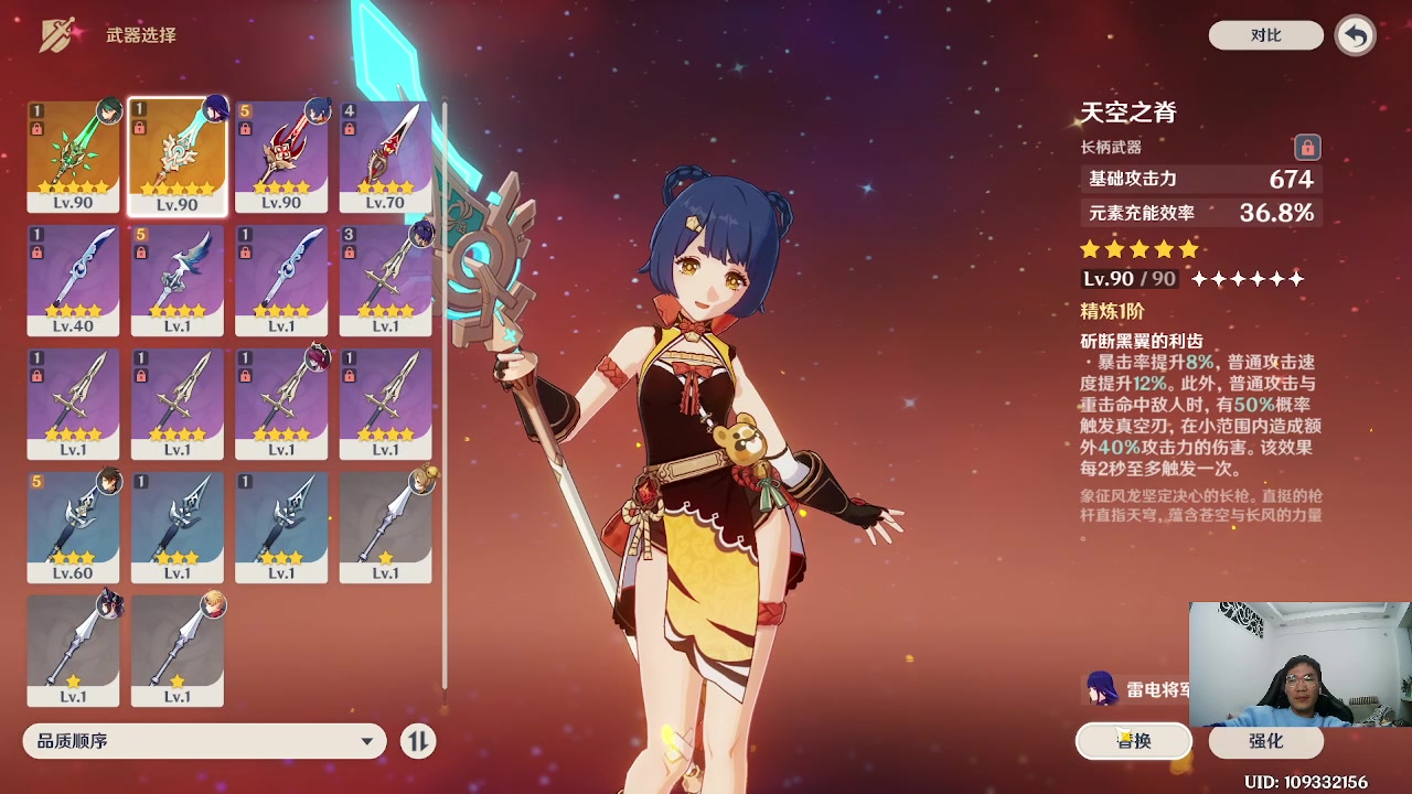 【2023-02-03 21点场】刻晴天下第一优雅：这滚烫的人生啊！