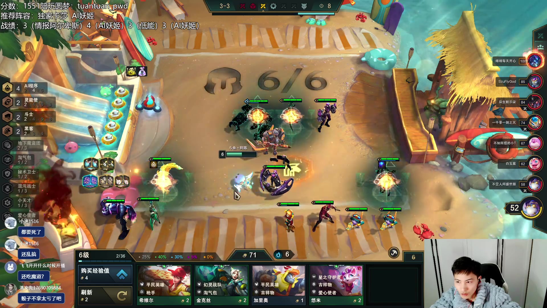 【2023-02-04 19点场】迅哥丶雨霖铃：新年快乐！王者排位教学！