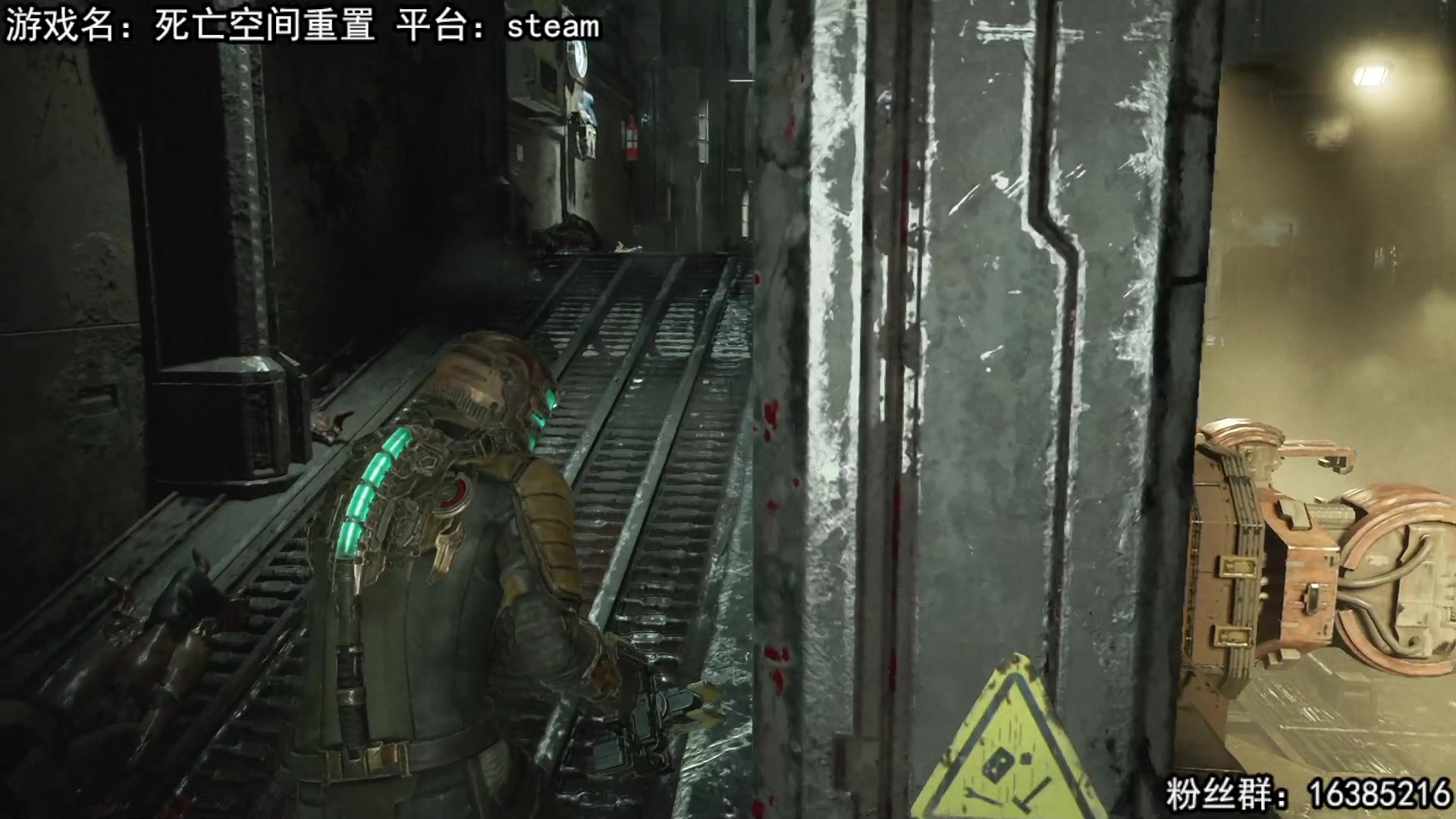 【2023-01-28 12点场】兔了了丶：【死亡空间重置】：来了它来了！！