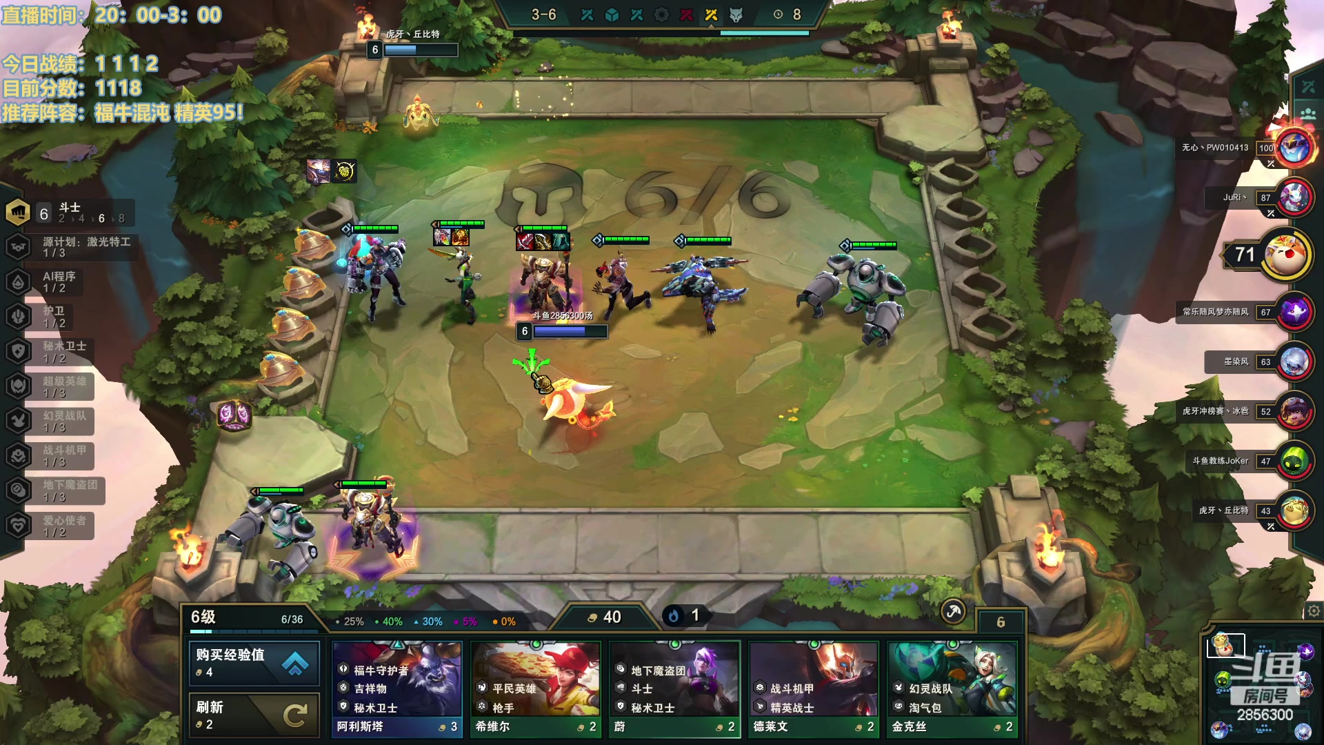 【2023-02-04 00点场】NB丶条皮兄弟：王者冲第一！