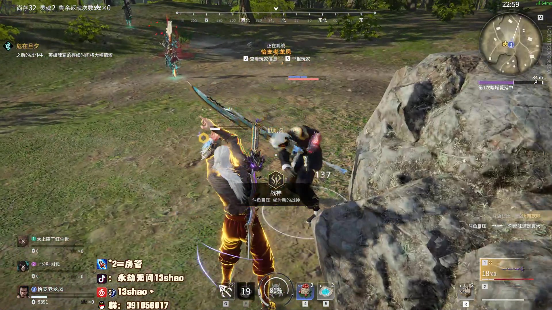 【2023-02-03 20点场】13shao丶：（13shao）高手直播间
