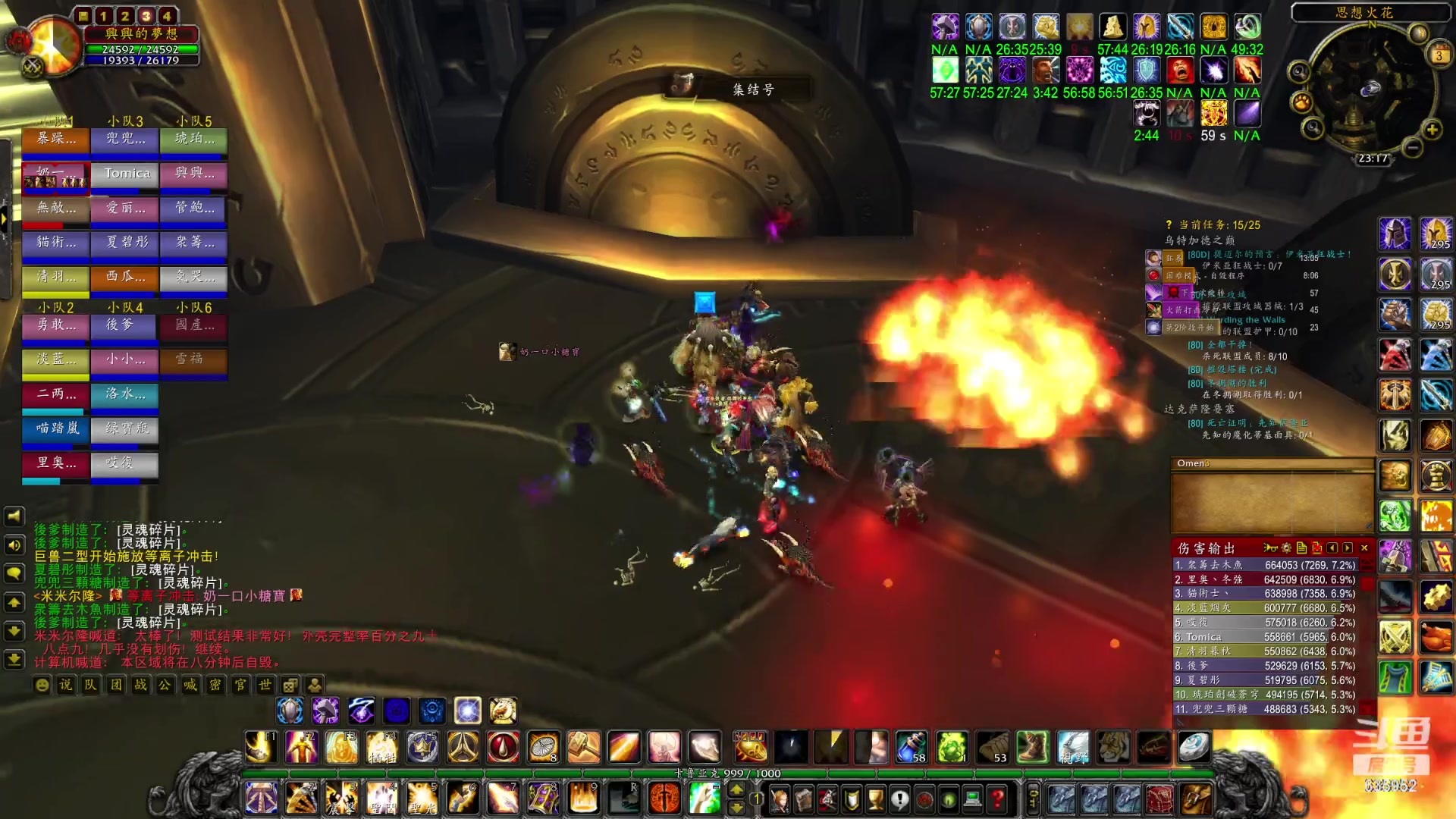 【2023-02-03 22点场】兴兴的梦想：伊佛斯，十三祝大家一直发财！635952