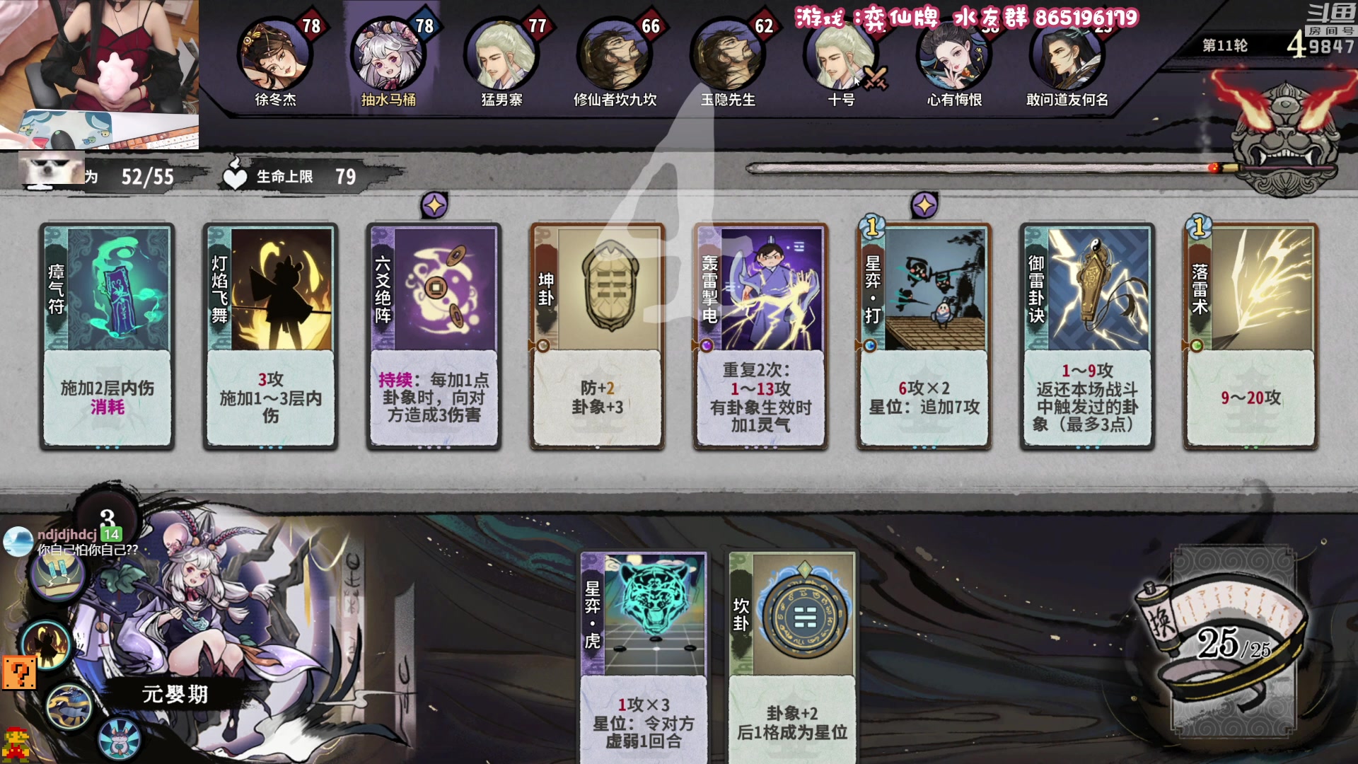 【2023-02-03 23点场】丶干物喵：【双倍】干物喵❤这里有条咸鱼在直播