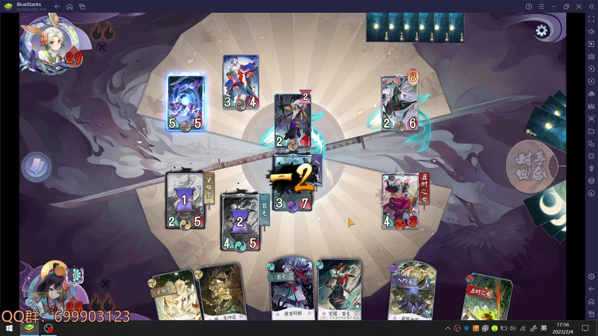 【2023-02-04 17点场】AllenCode：游戏日常+听歌