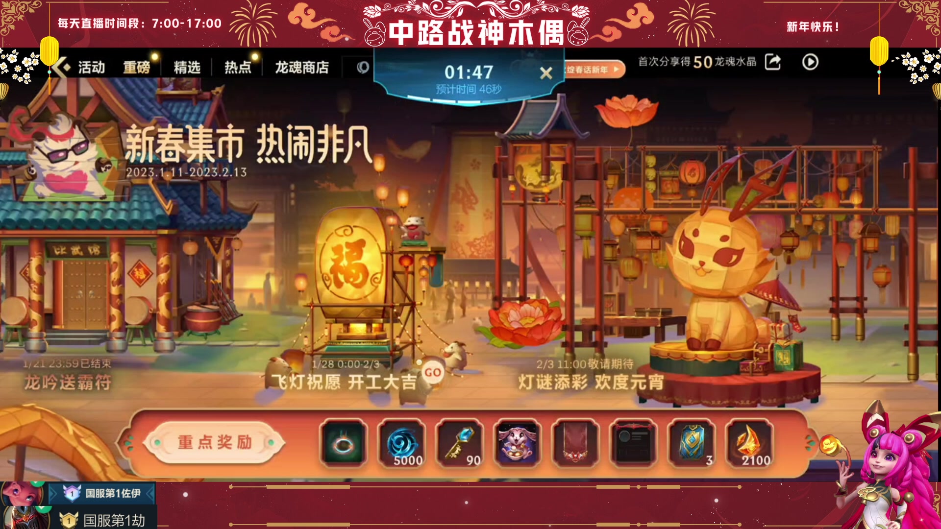 【2023-02-04 12点场】心星丶木偶：国一佐伊，顶尖预判，千里狙杀