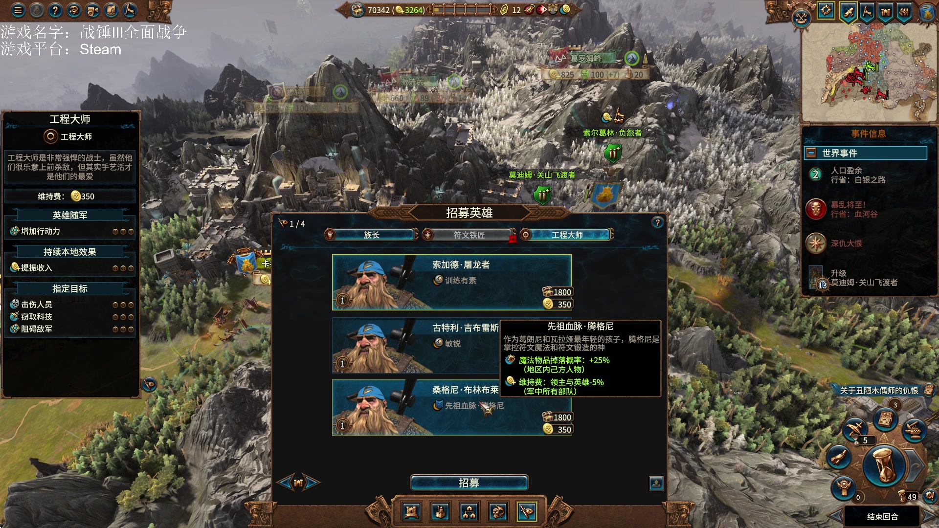 【2023-02-04 19点场】鱼的眼泪水知道：【过年好】【SFO】战锤Ⅲ全面战争