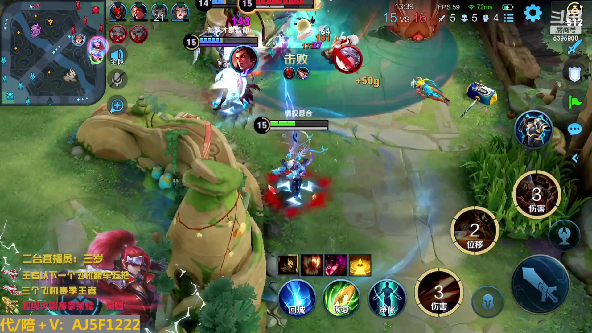 【2023-02-04 01点场】A老回：顶级野王指法 职业带粉野王