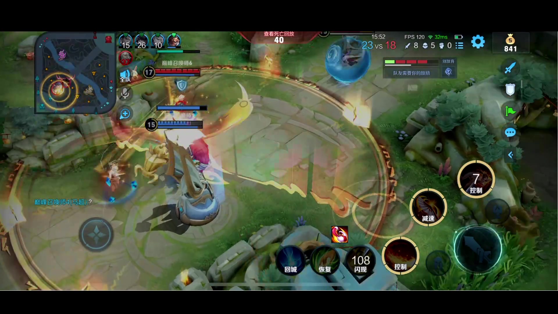 【2023-02-03 22点场】BLUE呀丶：8点激情五排11点蛋！！