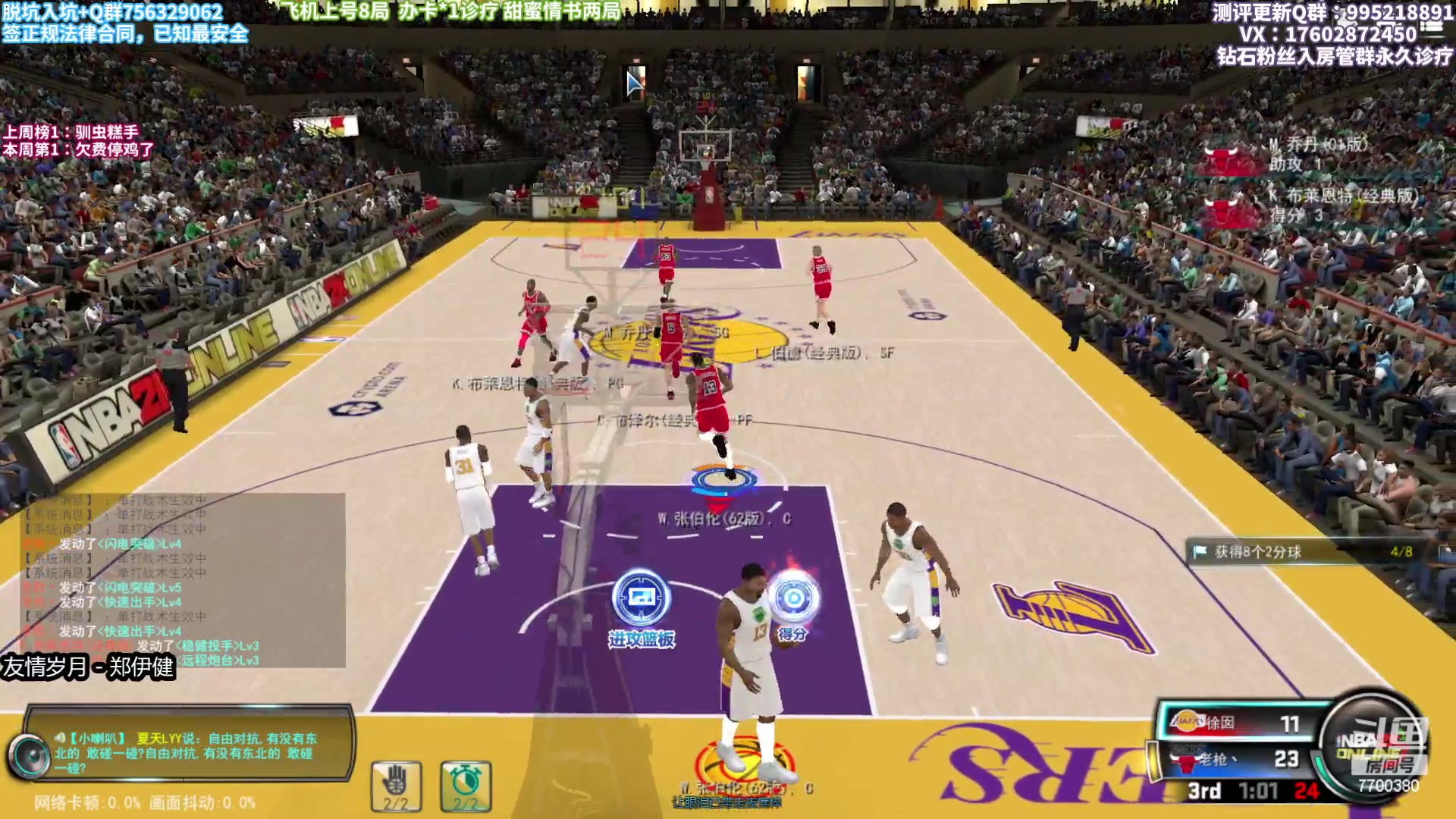 【2023-02-03 17点场】王泽川呐：飞机8局搞起来了！