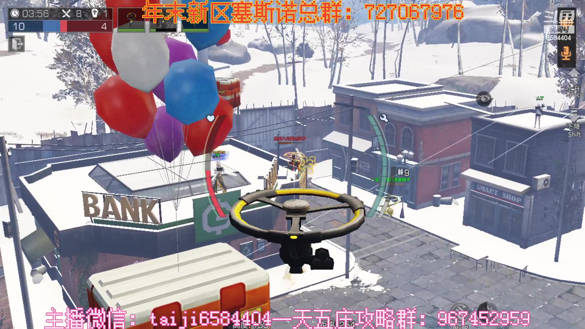 【2023-02-04 18点场】中华田园冯太极：新区6庄攻略，有问必答