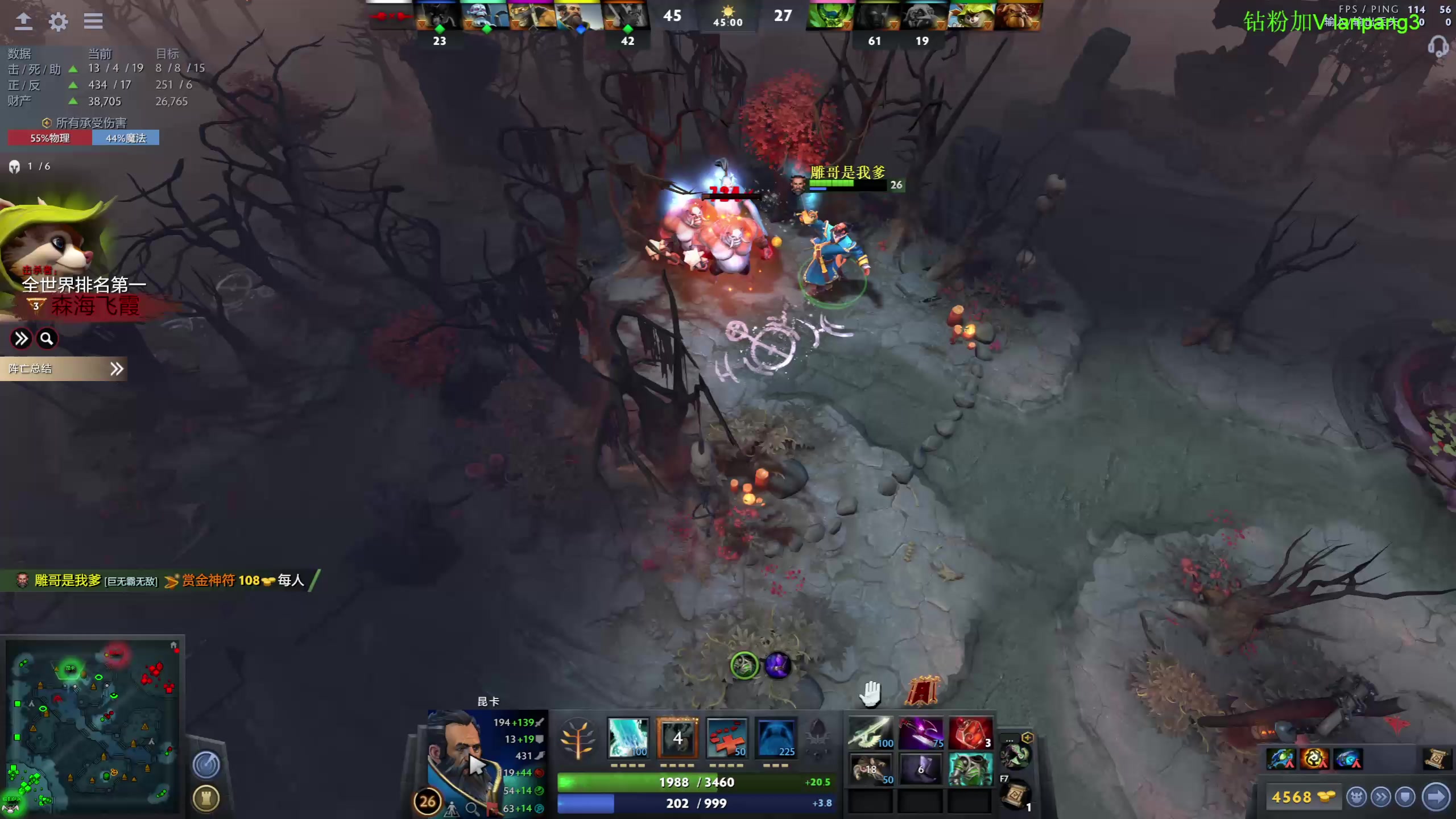 【2023-02-04 15点场】龚建ZSMJ：SEE下新人DOTA！