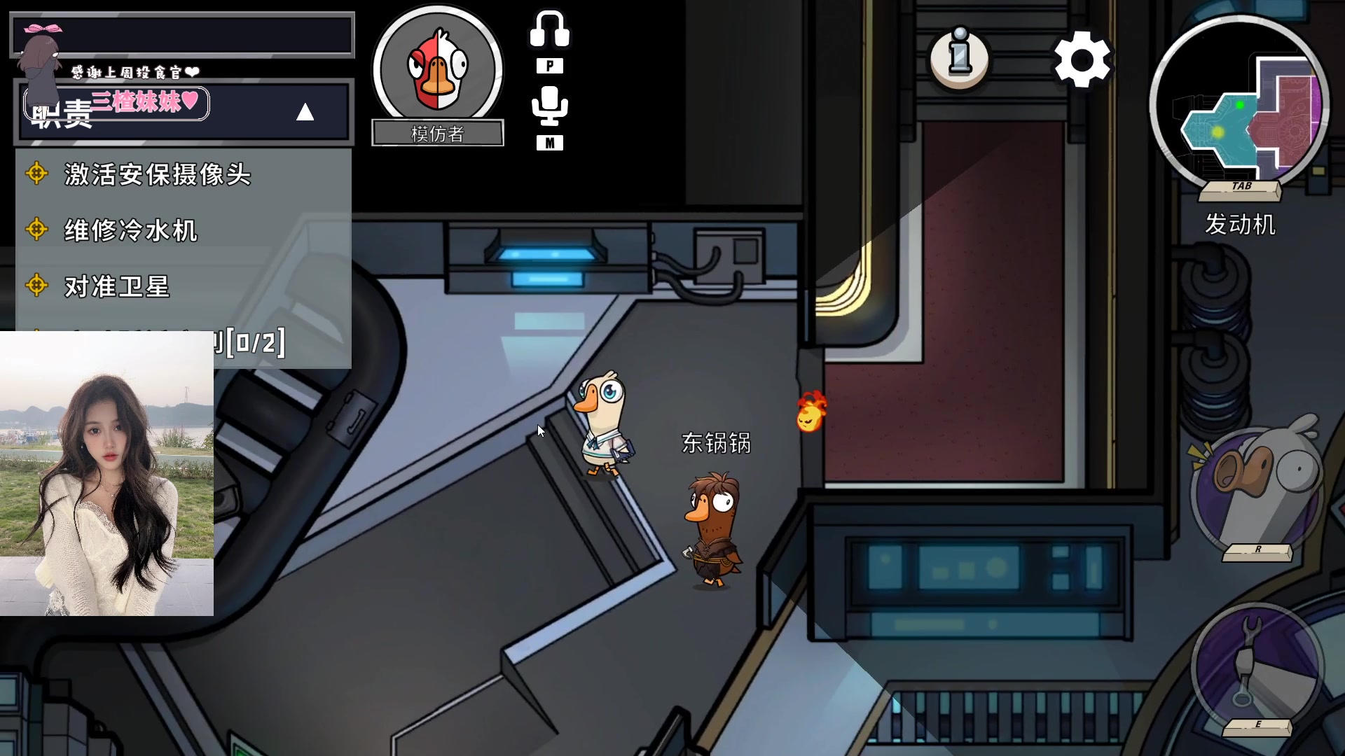 【2023-02-04 20点场】OrangebabyOAO：橘：给我起个狙