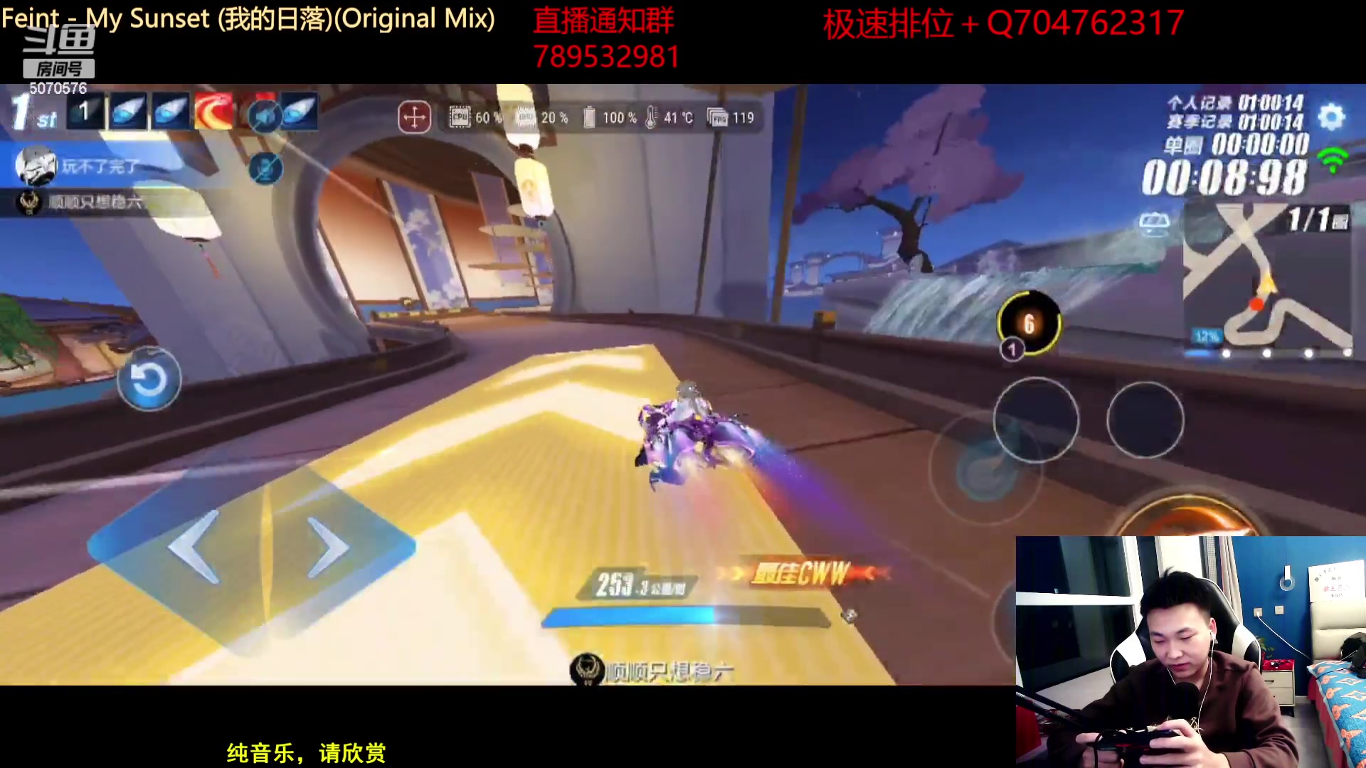 【2023-02-04 00点场】飞车计时k神：备战车队公开赛!