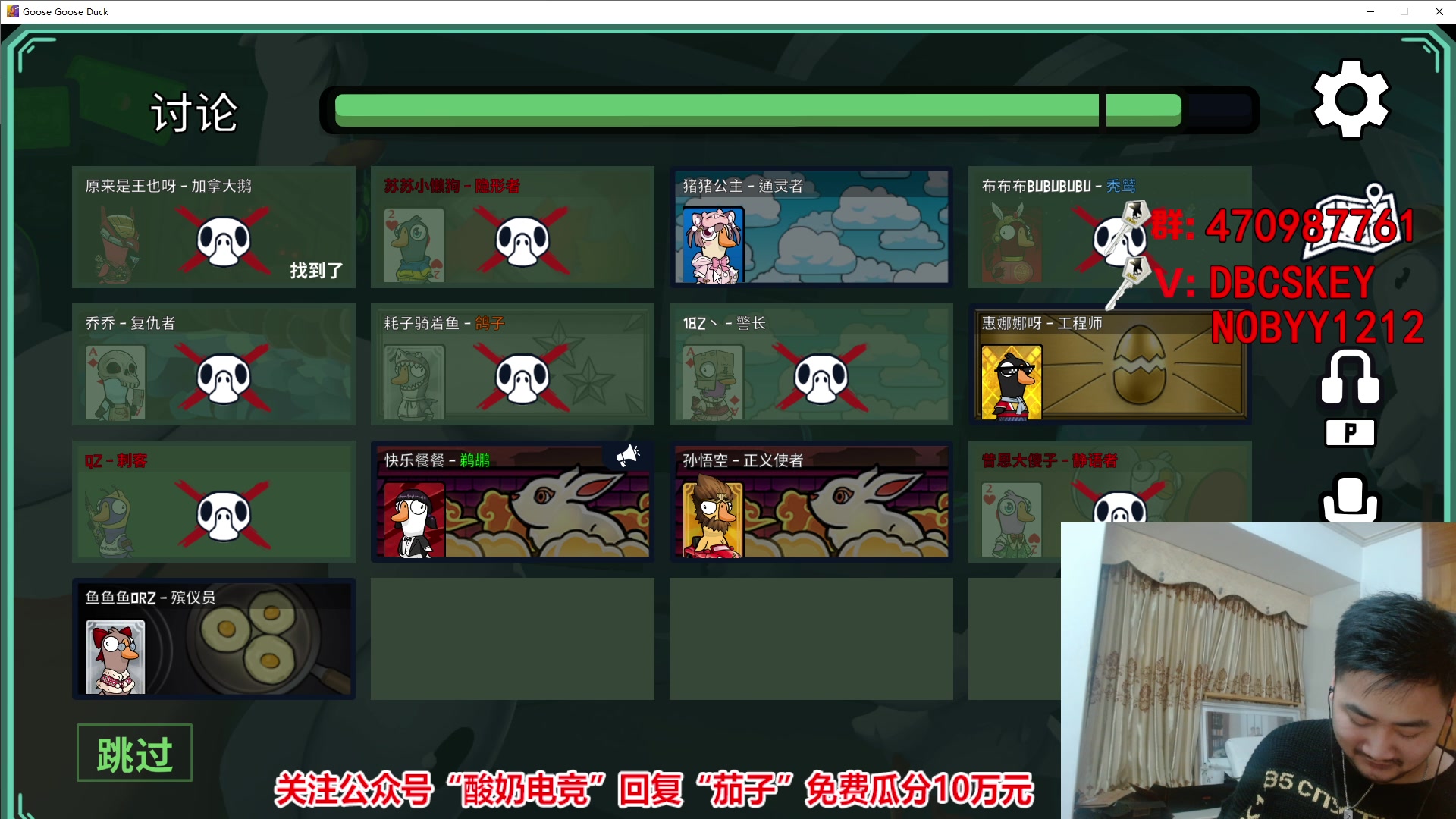 【2023-02-03 22点场】Big茄子：大家新年快乐 9418