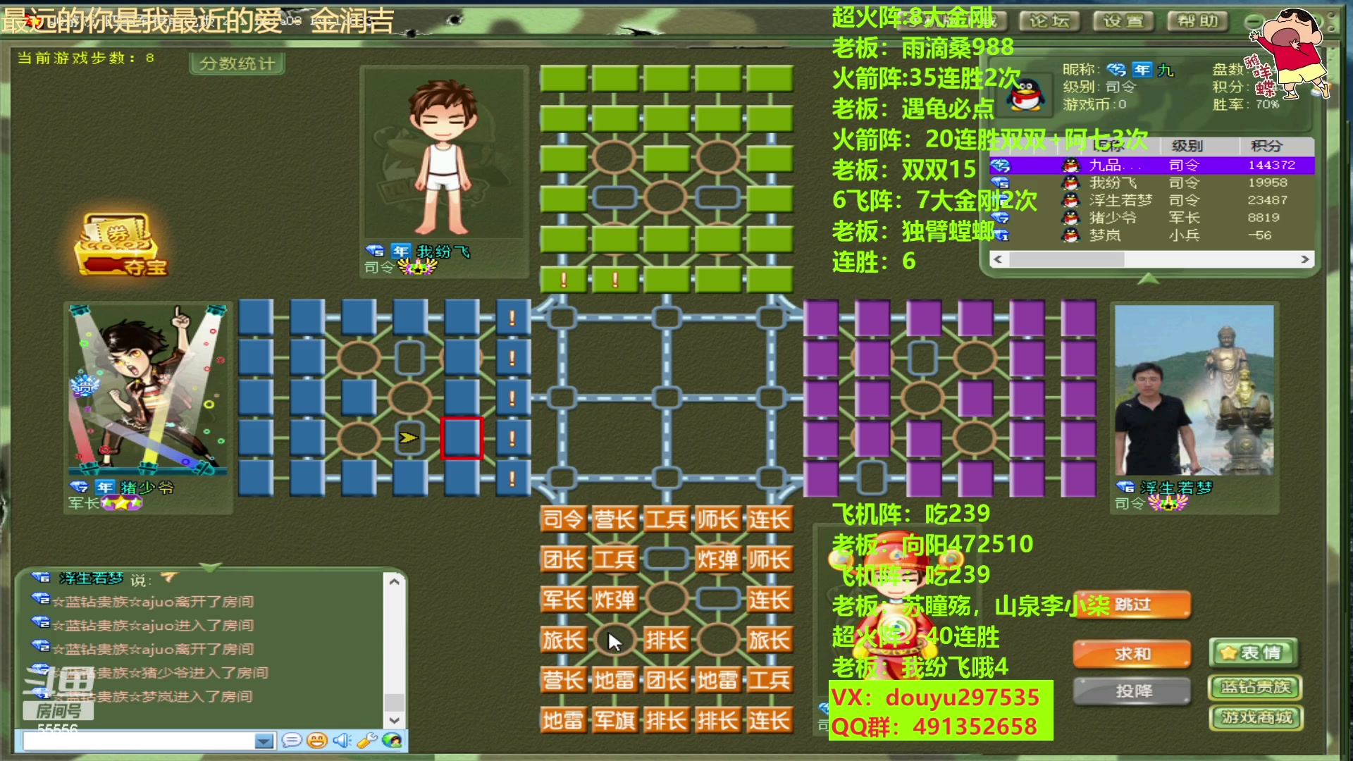 【2023-02-05 21点场】恶蚊子：元宵快乐！！！55556