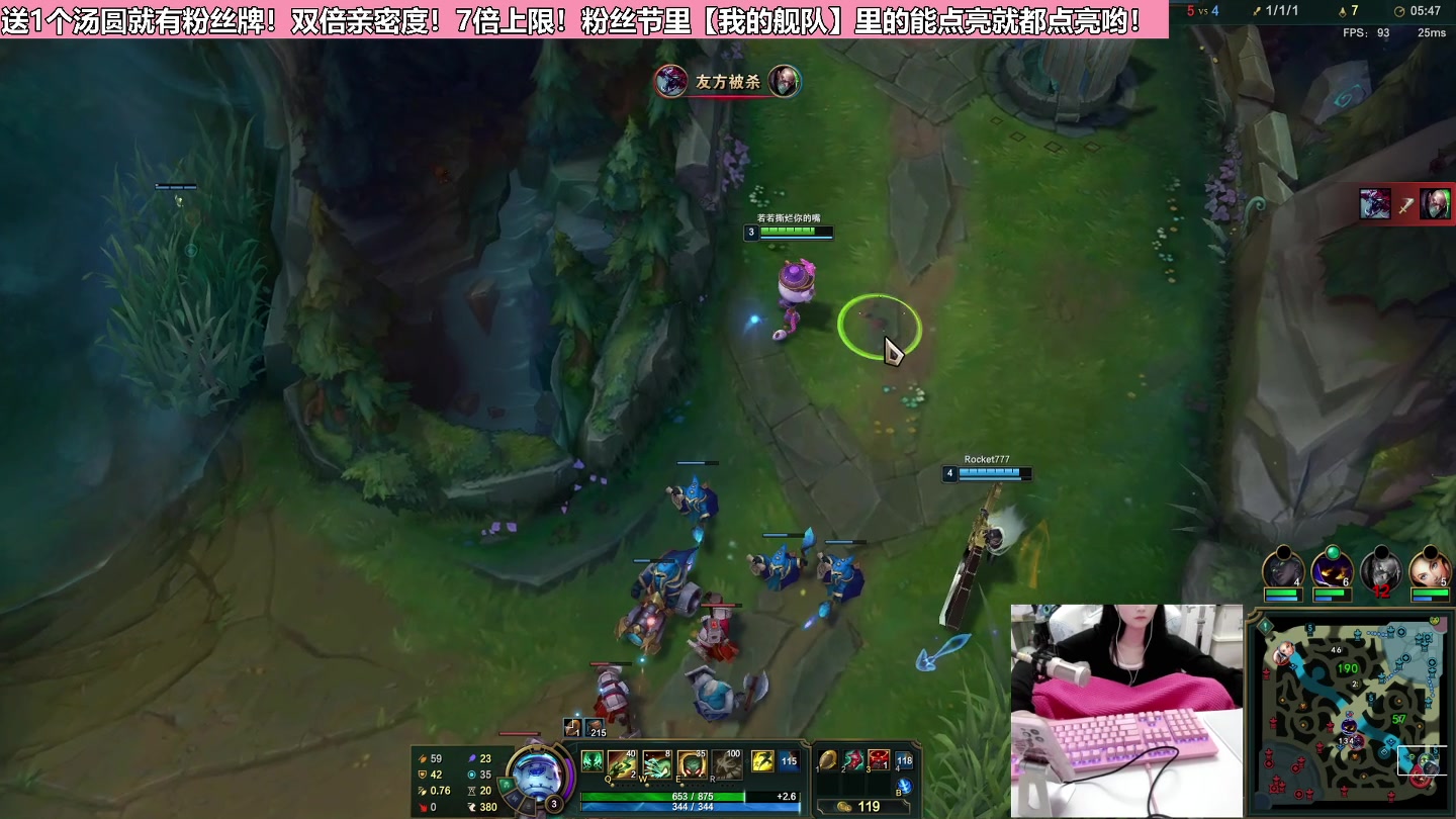 【2023-02-05 04点场】若若跑的贼快：1块钱粉丝牌！双倍亲密度！