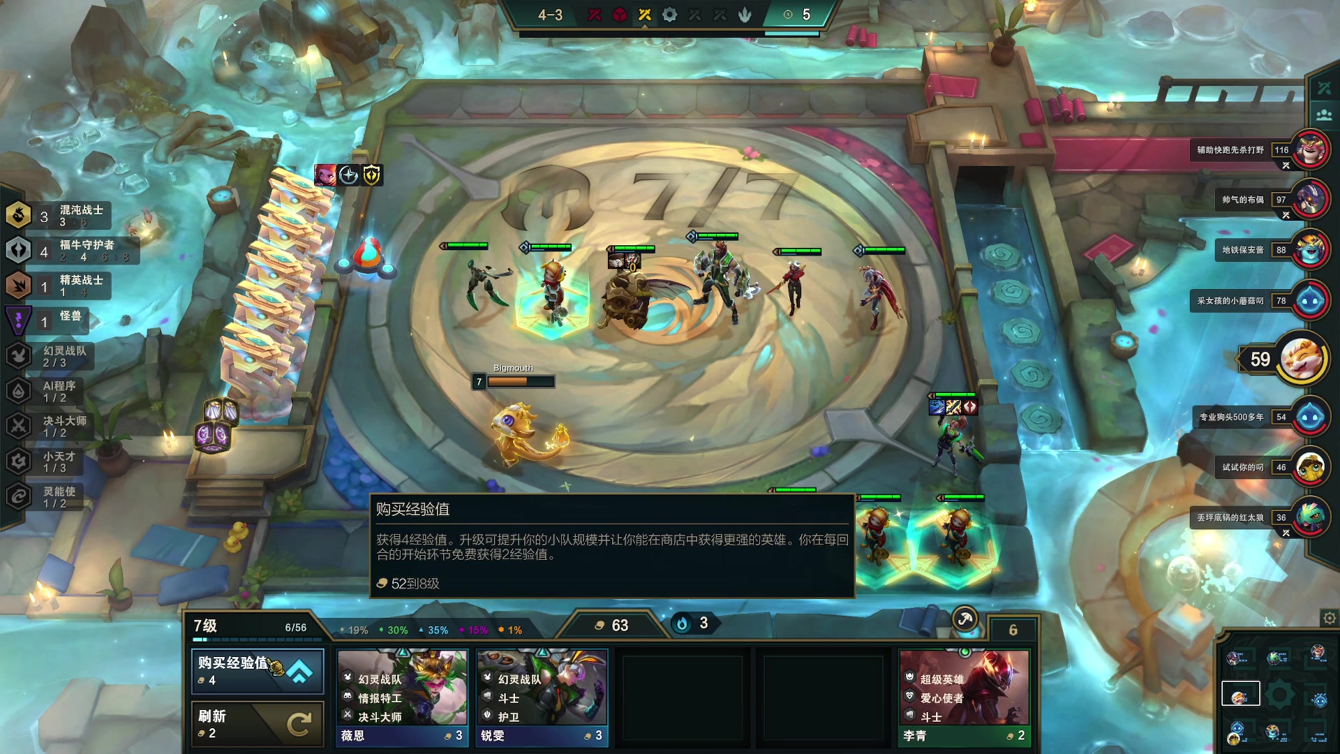 【2023-02-01 04点场】燕徊硯：阿瑟：双倍亲密