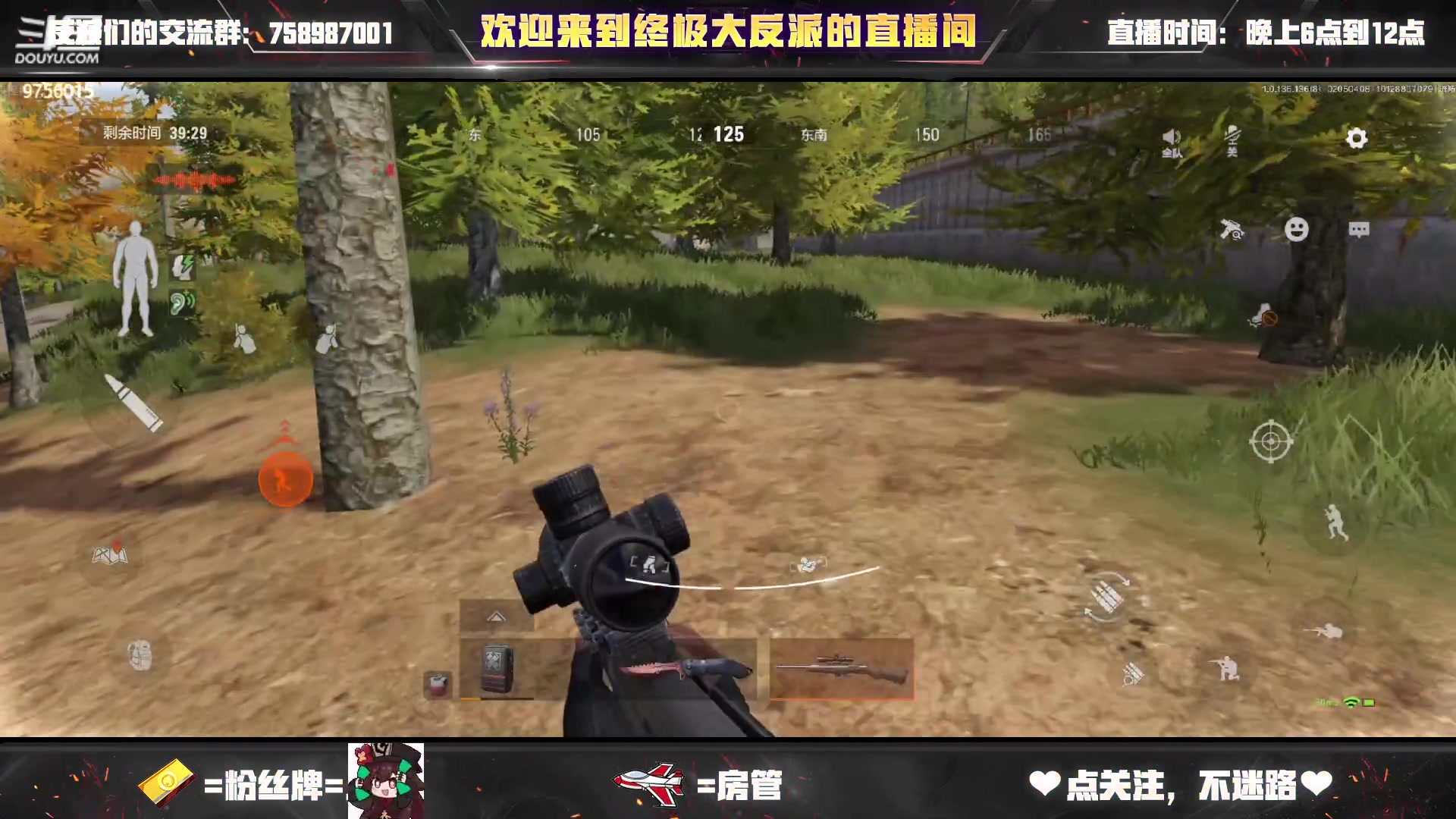 【2023-02-05 03点场】终极大反派喵：（ᗜ ‸ ᗜ）小反派 上分真的蓝