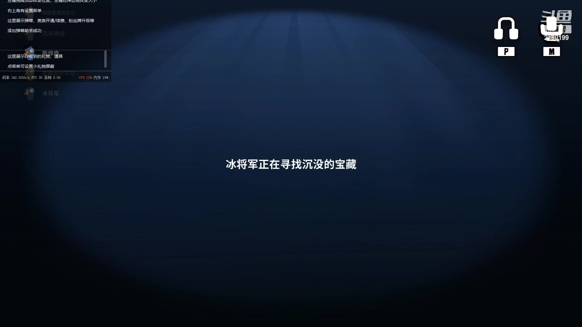 【2023-02-04 21点场】GTR乖婷儿：【乖婷儿】下棋~