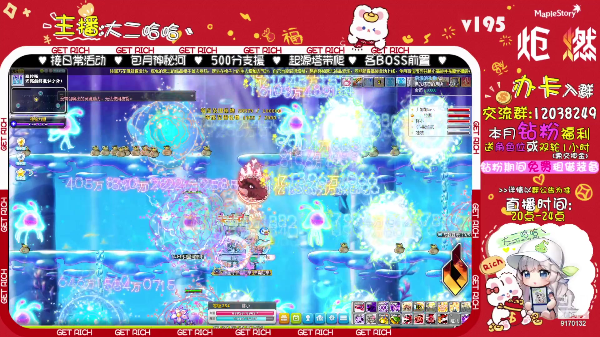 【2023-01-29 20点场】哈哈冒险丶：二哈の新年快乐呀❤