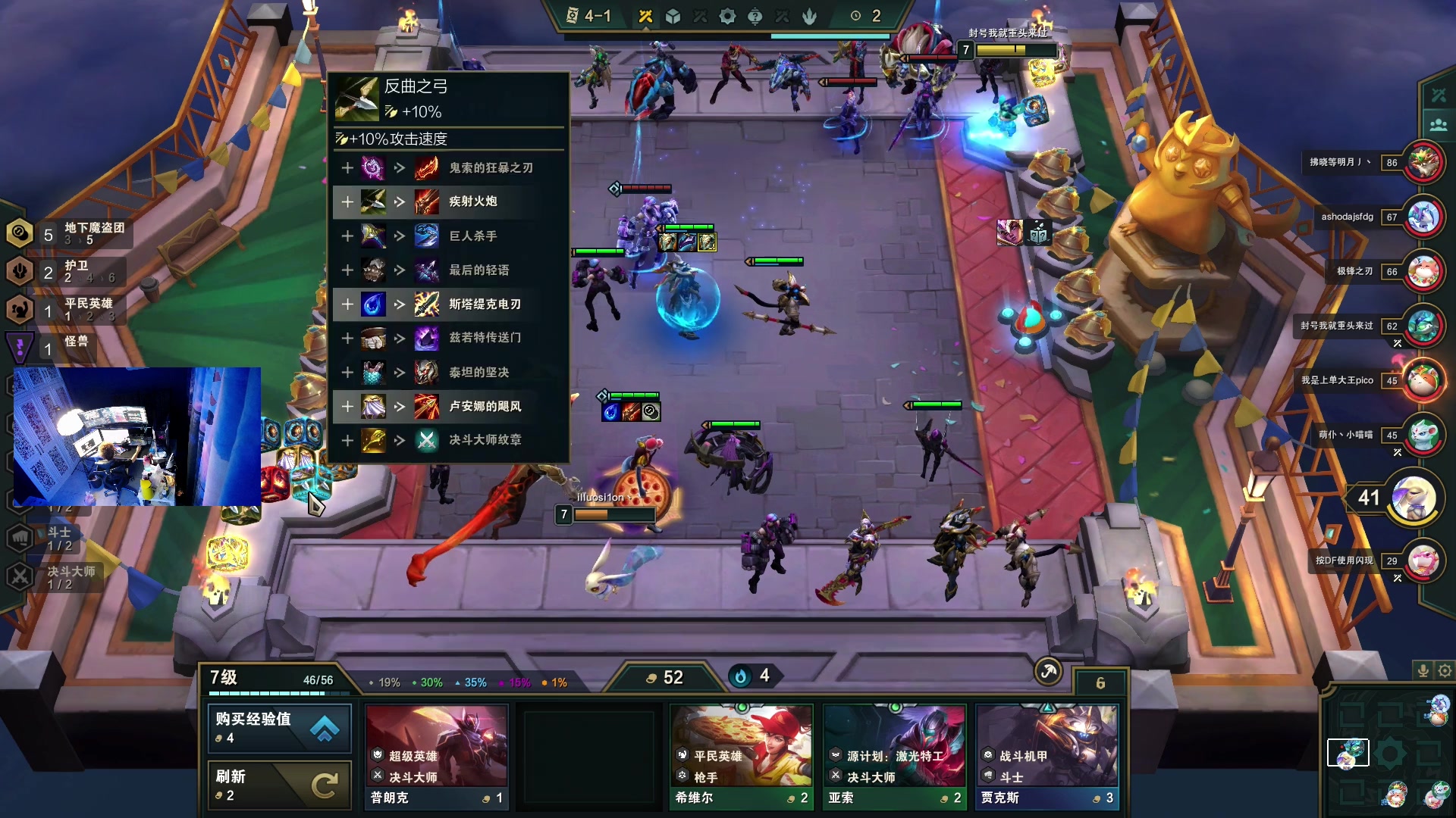 【2023-02-05 21点场】斯祥丶：大官清！SOLO的生存日常！