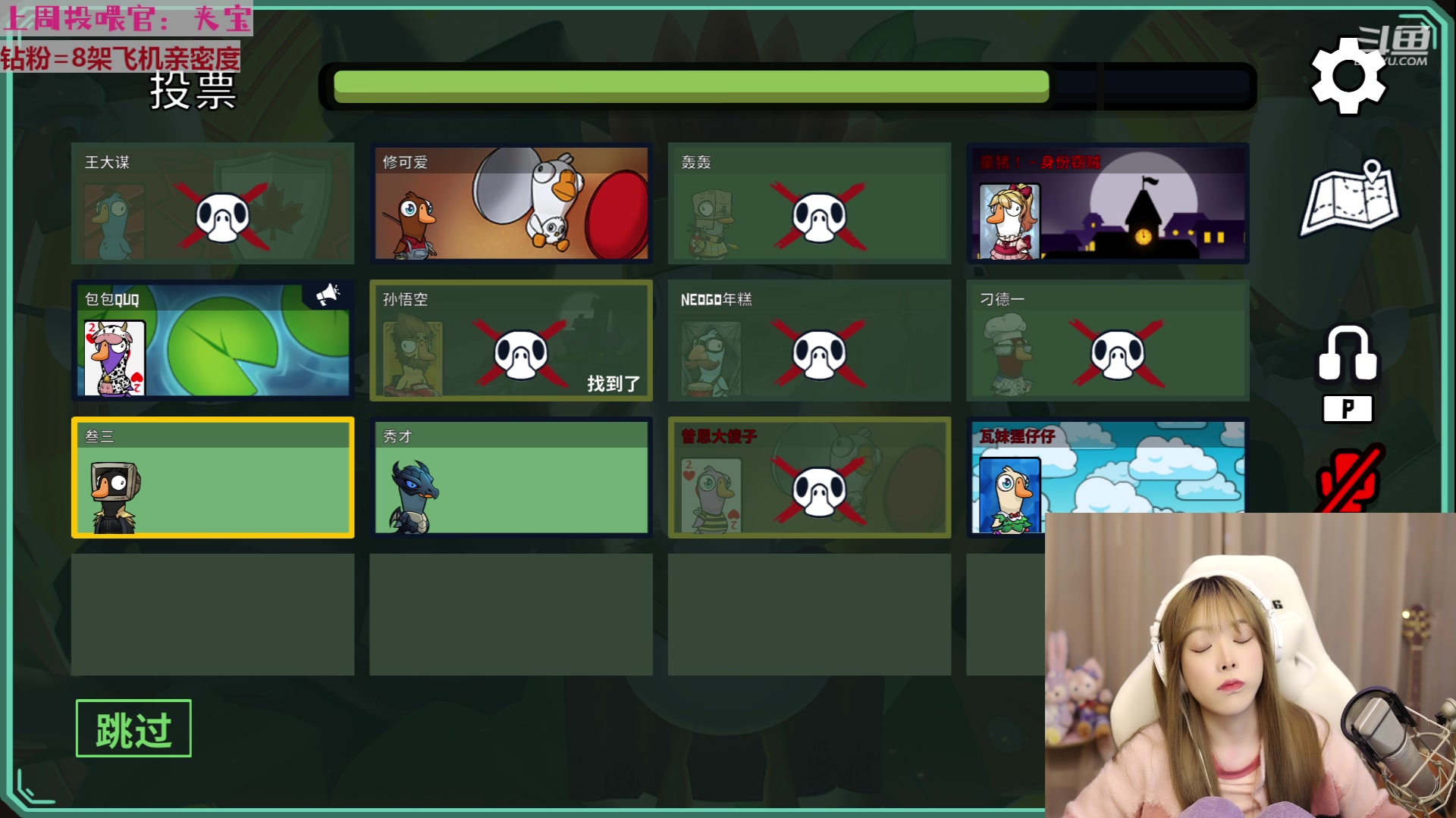 【2023-02-04 17点场】童猪啊i：【钻粉狂欢】烦死了！！！