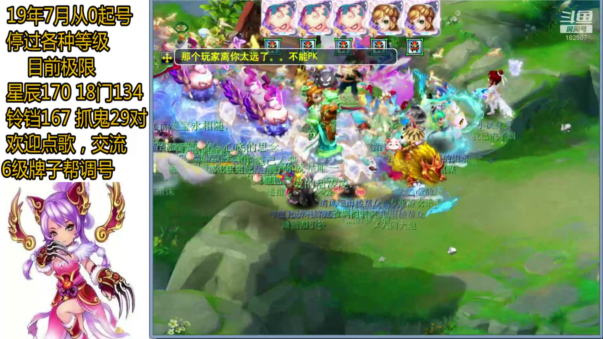 【2023-02-05 14点场】熊掉掉丶：175 3法2固 沉浸式日常