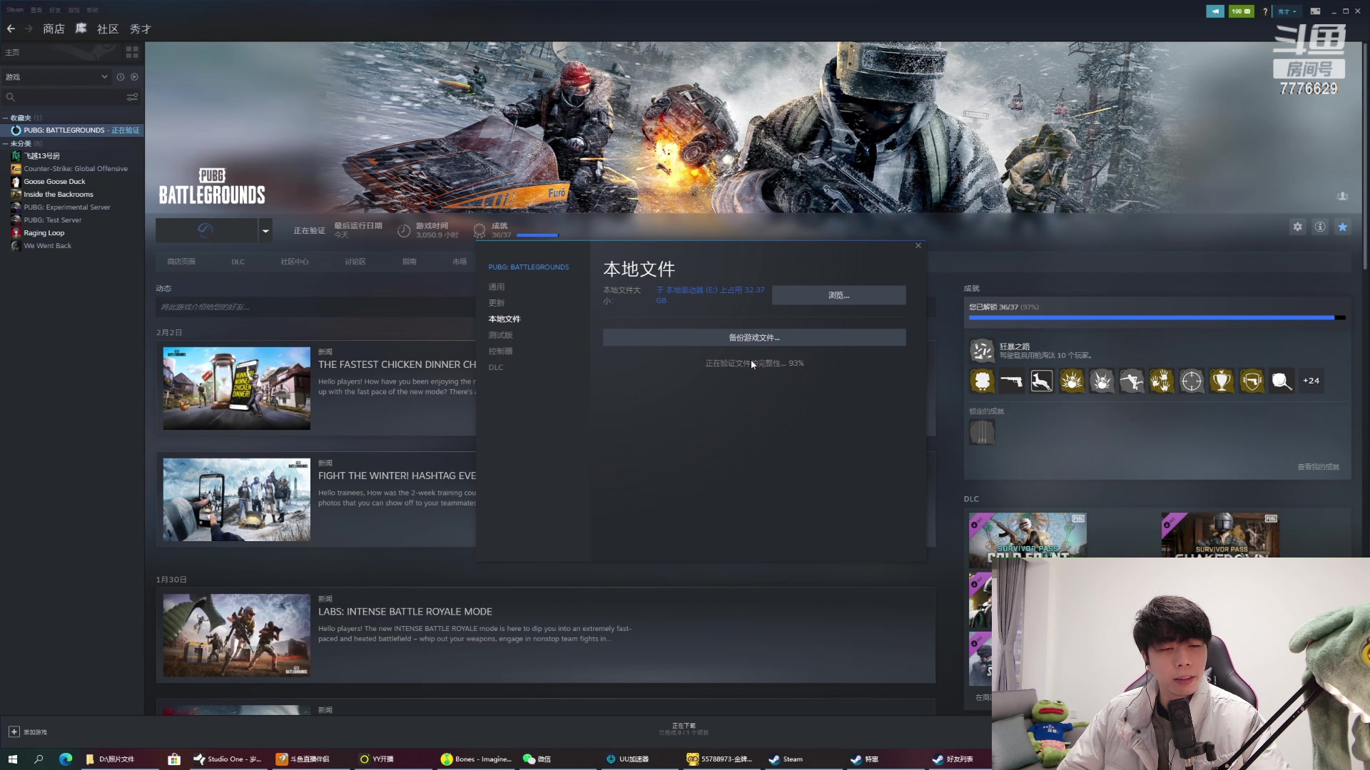 【2023-02-04 14点场】秀才冷男：【小奶团】我来了！带着开心快乐~