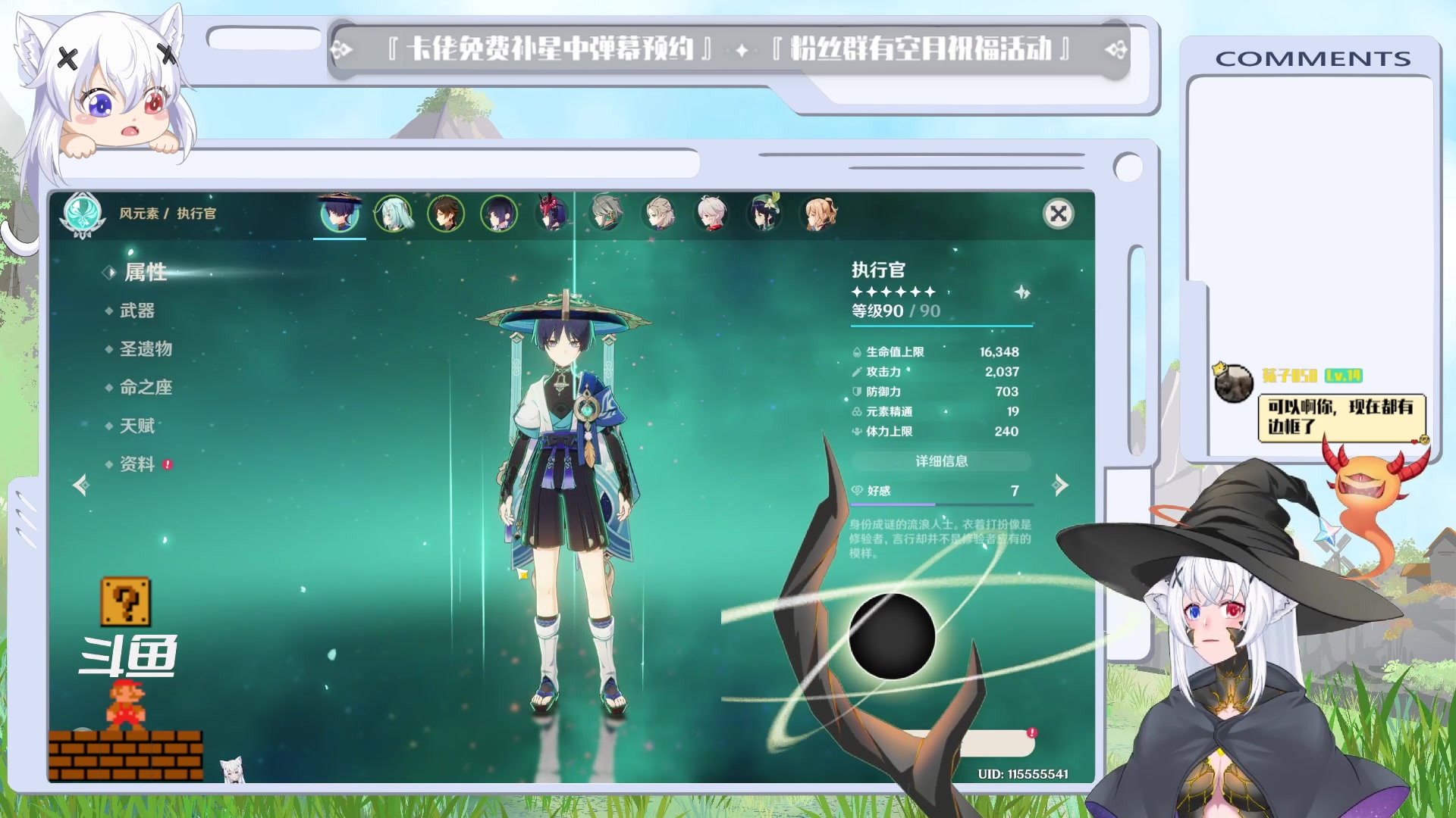 【2023-02-02 18点场】卡佬GTX1080tiPrime：『补星卡猫』你的护肝小助手