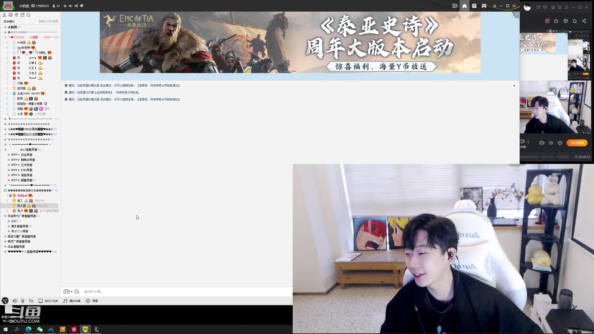 【2023-02-05 15点场】叁三QvQ：【小奶团】一元粉丝牌冲冲冲~