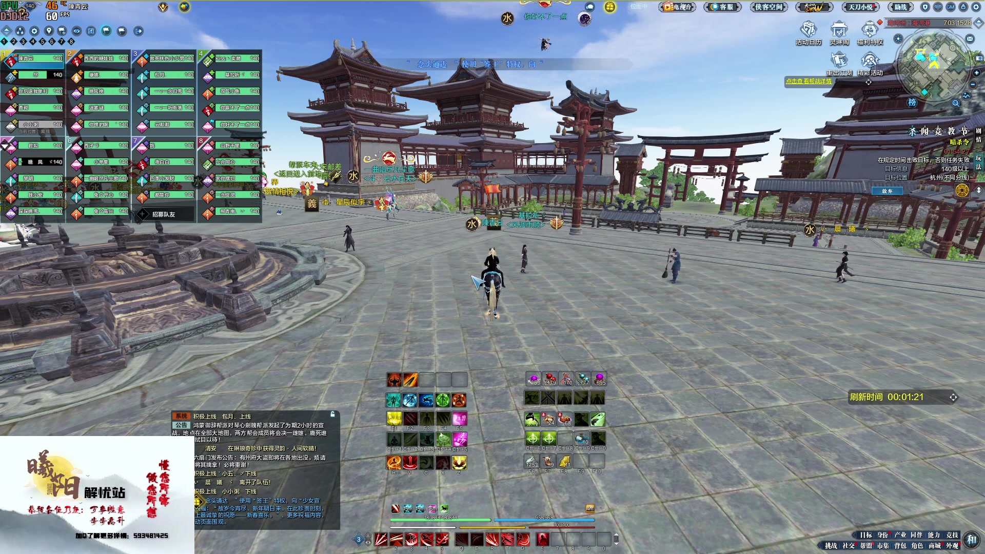 【2023-02-01 19点场】燕徊硯：阿瑟：英雄登场！