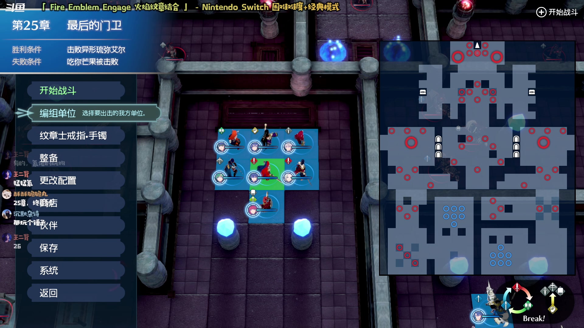 【2023-02-04 20点场】哈尼她姐：「火焰纹章Engage」安娜！我的宝！