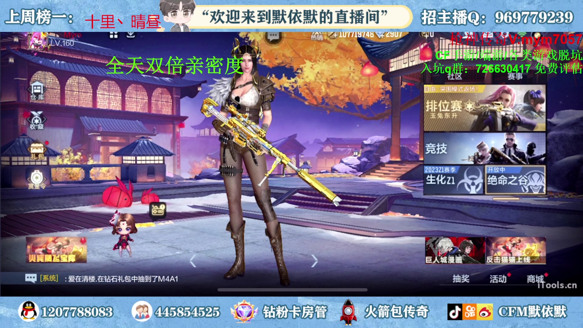 【2023-02-05 19点场】默依默：【全网最高画质4D原画】