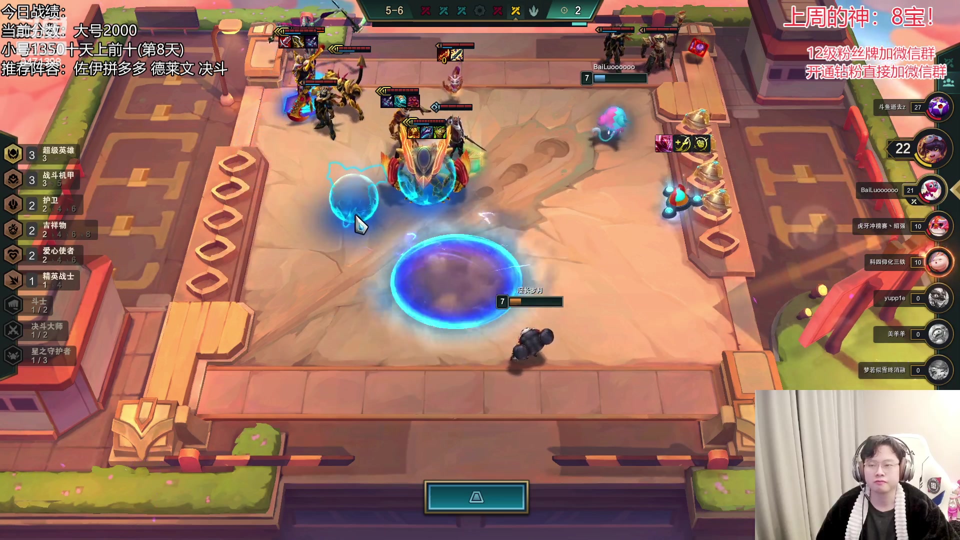 【2023-02-05 08点场】NB丶小飞：小飞：2000分顶级理解教学~！