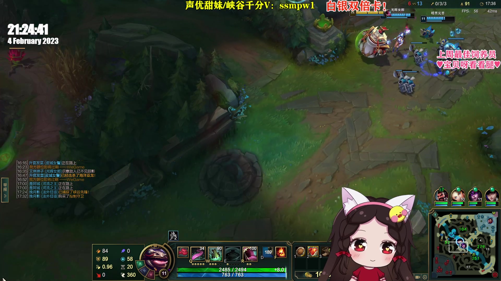 【2023-02-04 20点场】果小果是个弟弟：果小果：双倍亲密度！！