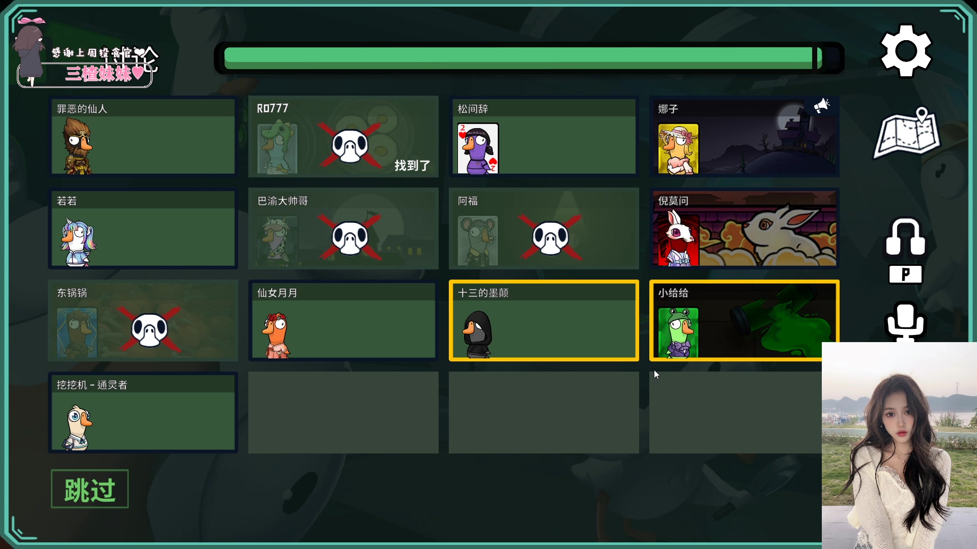 【2023-02-04 22点场】OrangebabyOAO：橘：给我起个狙