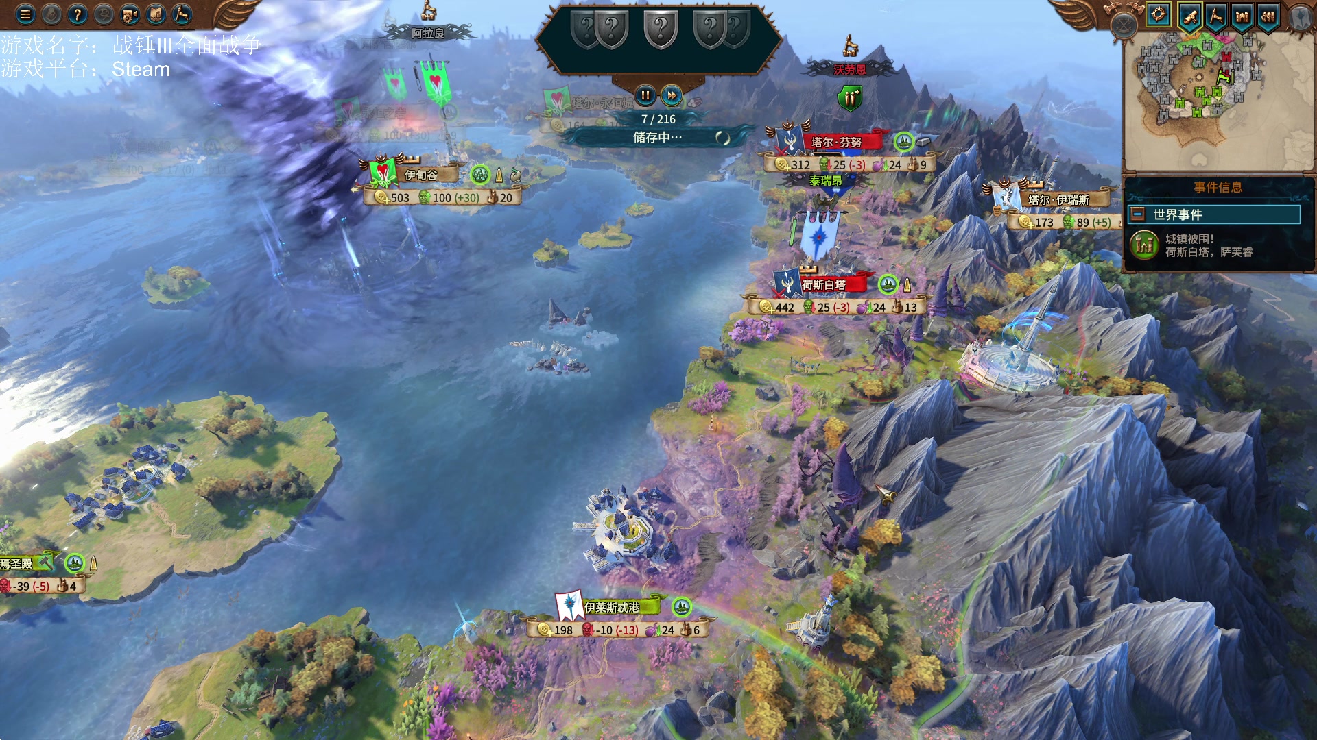 【2023-02-05 14点场】鱼的眼泪水知道：【过年好】【SFO】战锤Ⅲ全面战争