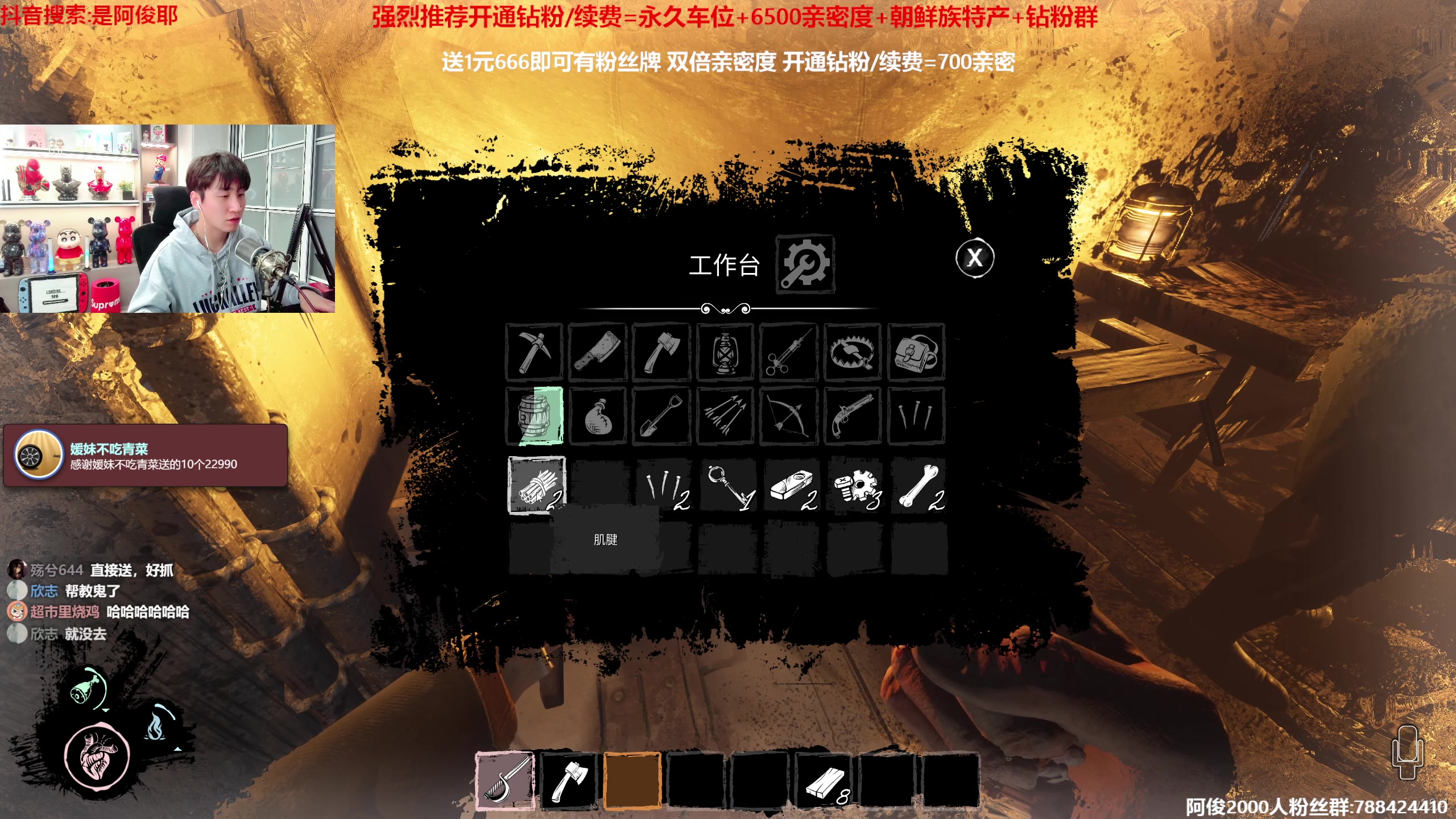 【2023-02-04 23点场】阿俊丶ll：【阿俊】双倍亲密！1鱼翅卡牌子！