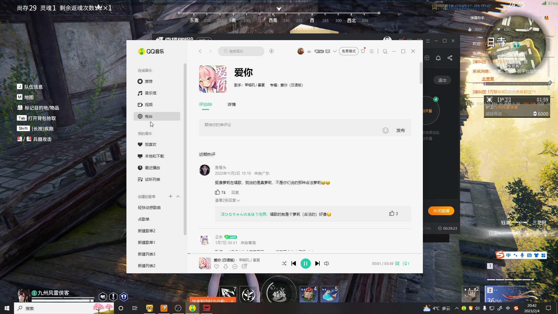 【2023-02-04 20点场】Jz成五六：八小时之内求生存，八小时之外求发展