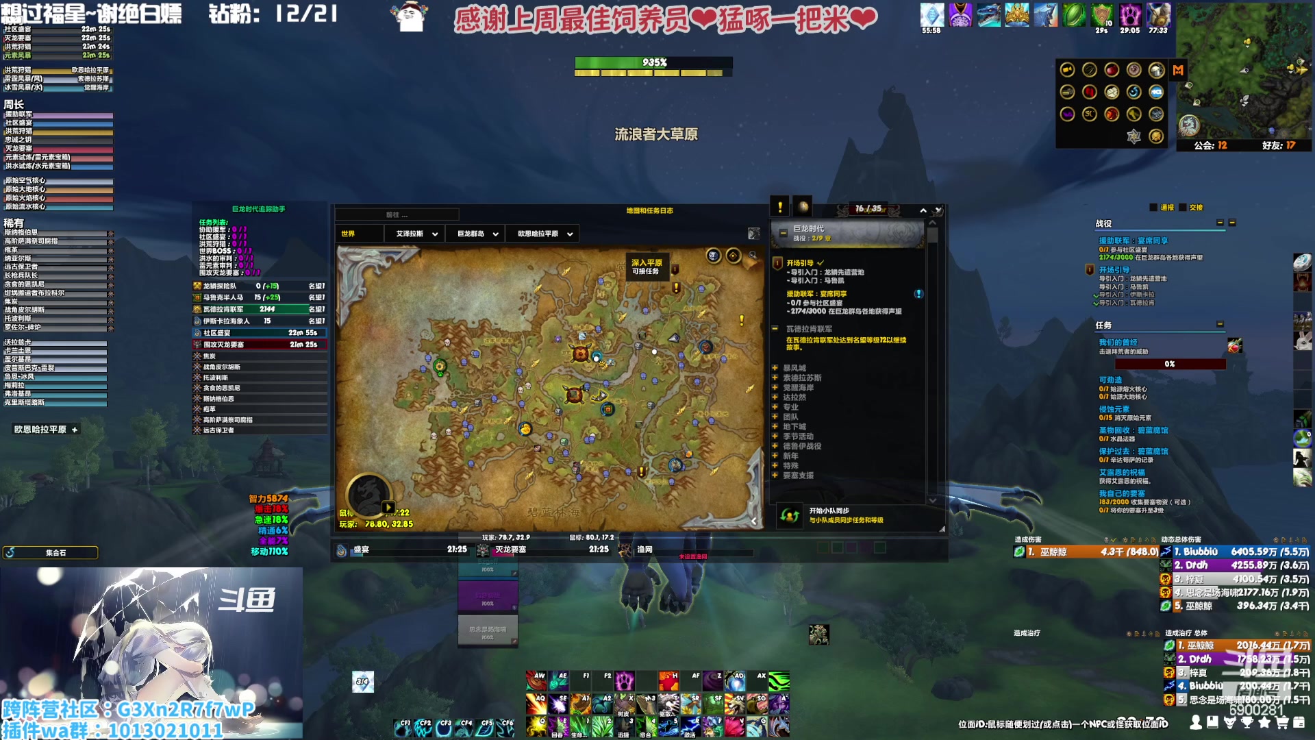 【2023-02-03 19点场】巫笑笑：巫巫：亚服暗影之月lm