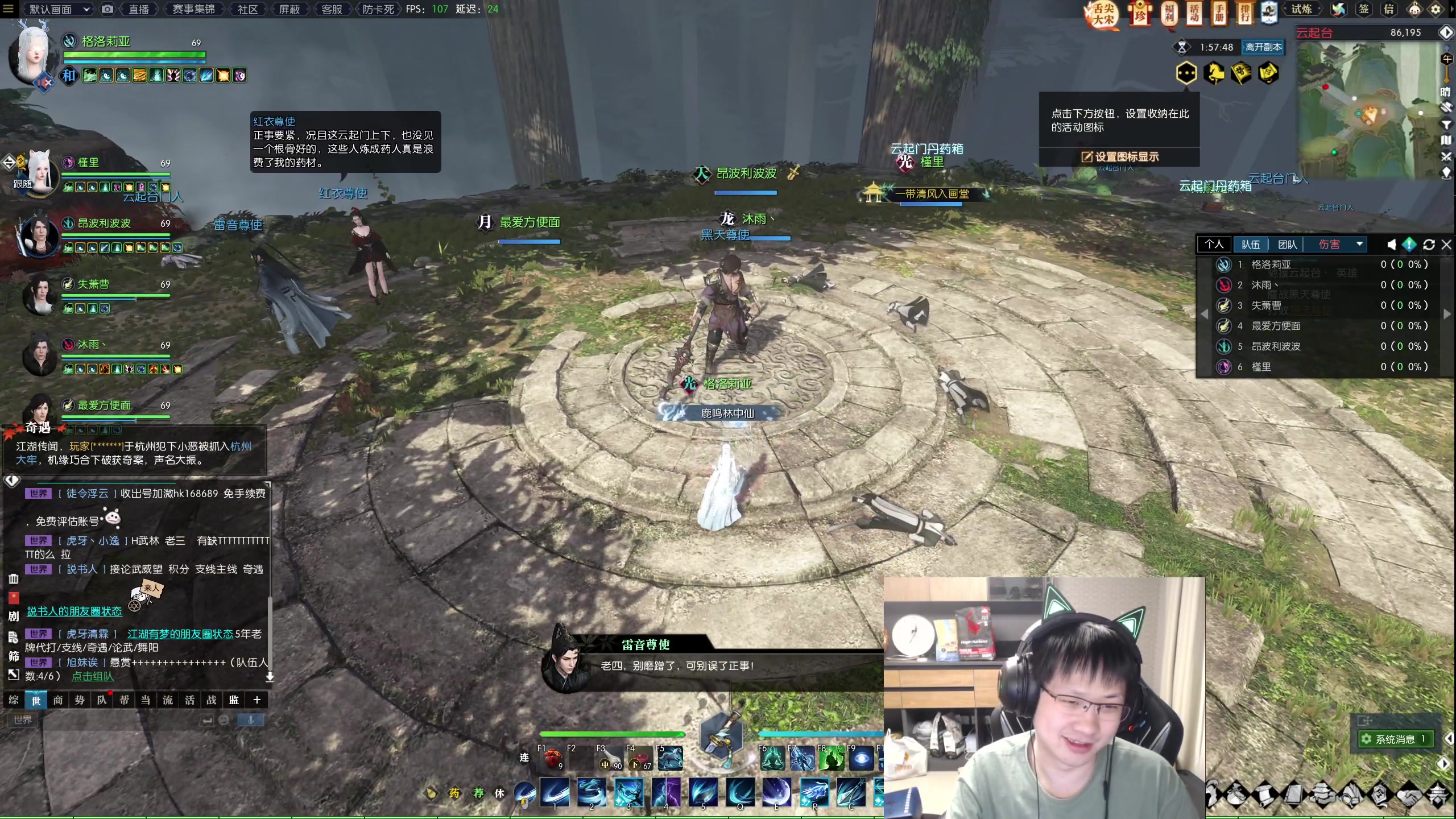 【2023-02-03 06点场】格洛莉娅S：元宵快乐呀