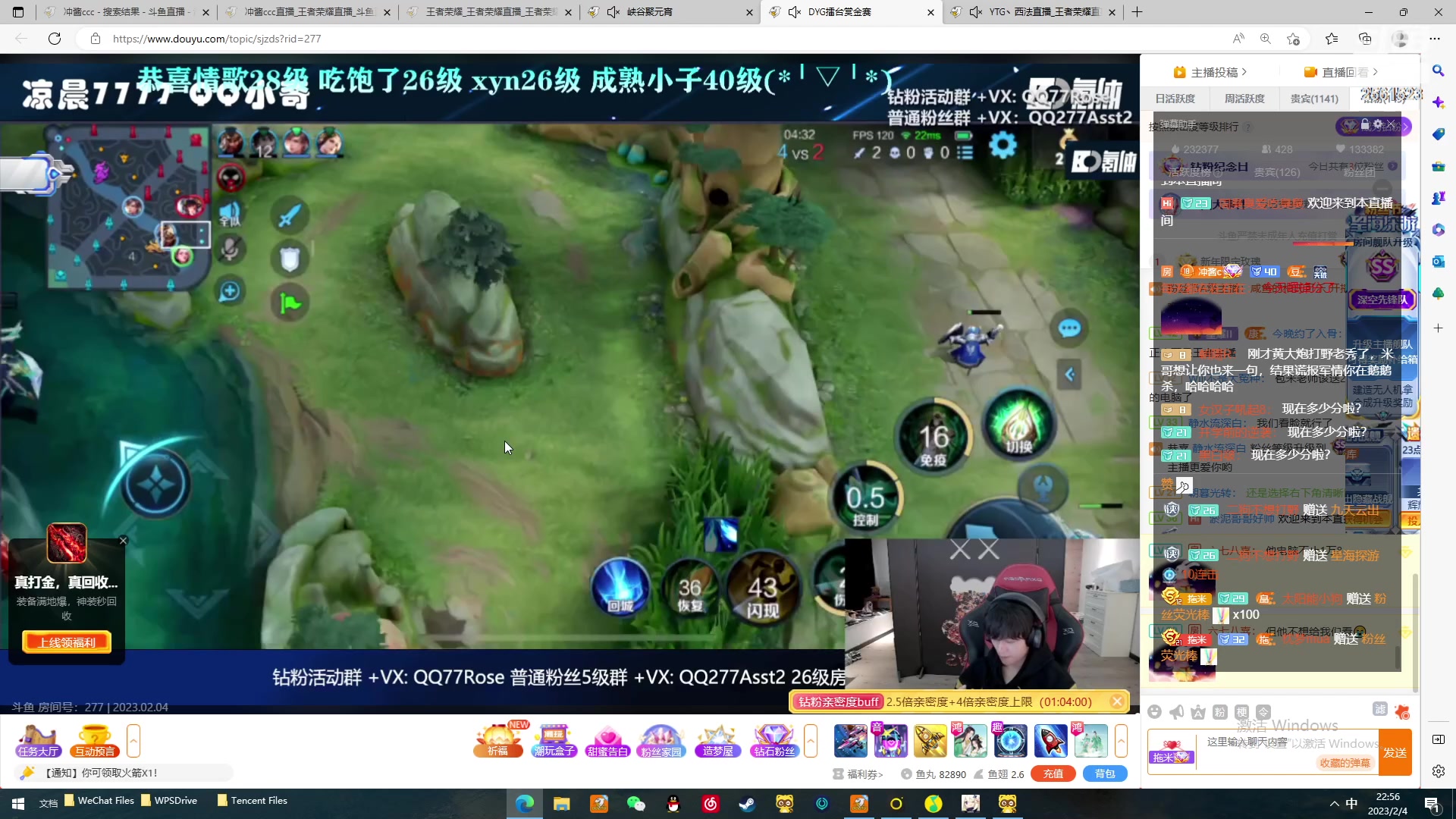 【2023-02-04 22点场】冲酱ccc：白银双倍！心态巨好，永不破防