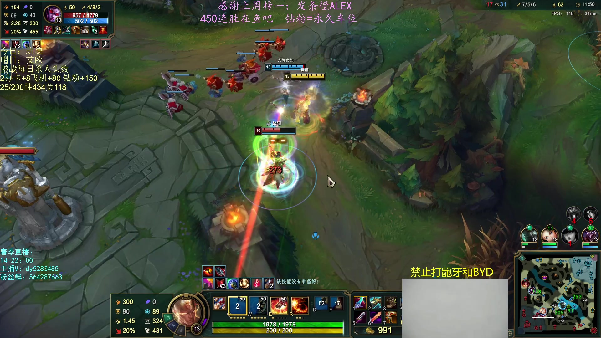 【2023-02-04 14点场】小阿超ccc：无限火力450连胜王！各位客官里面进