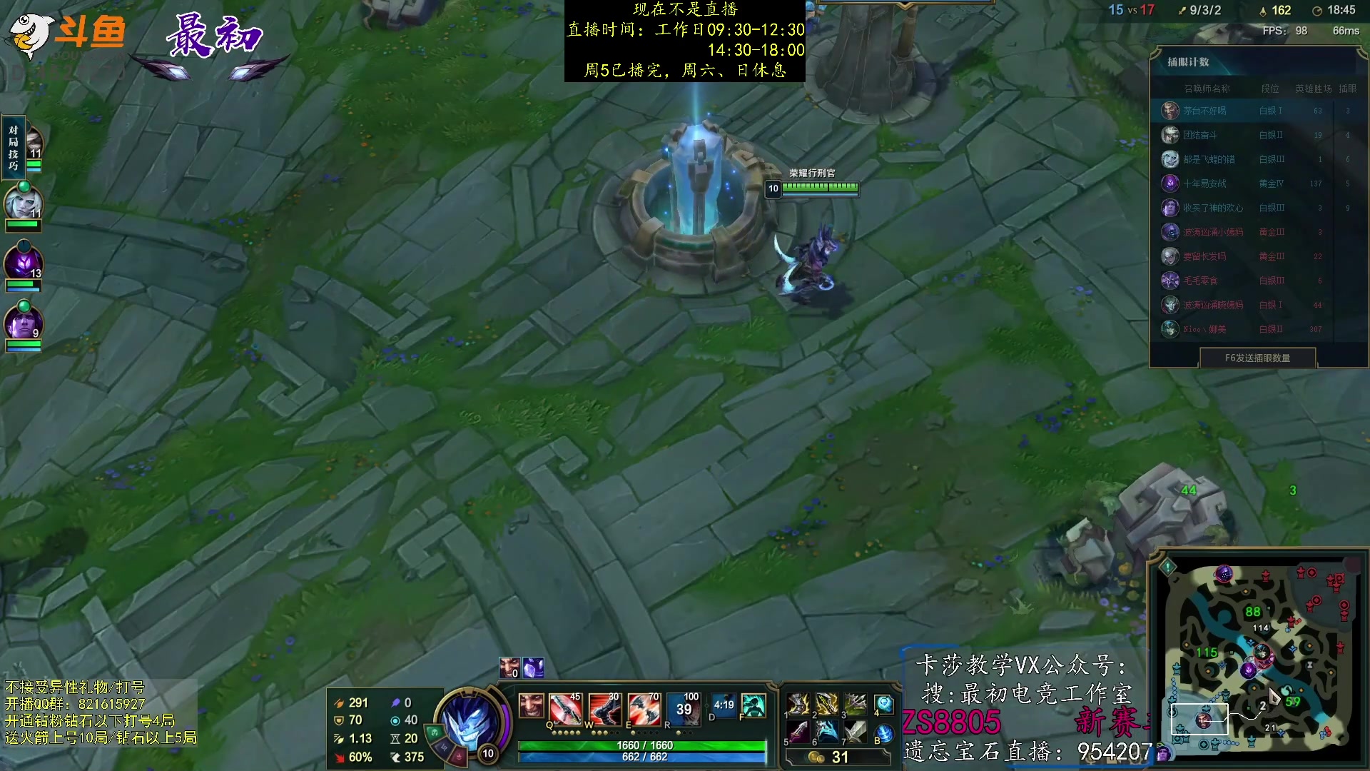 【2023-02-05 03点场】最初卡莎：第一卡莎：新版本ap卡莎玩法教学