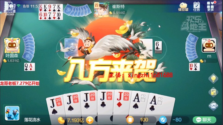 4694八雀牌：这是个血淋淋的教训！